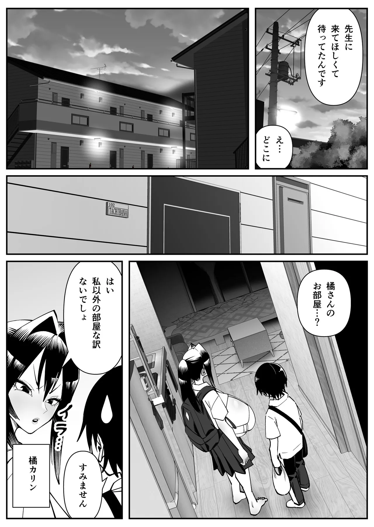 หน้า 52
