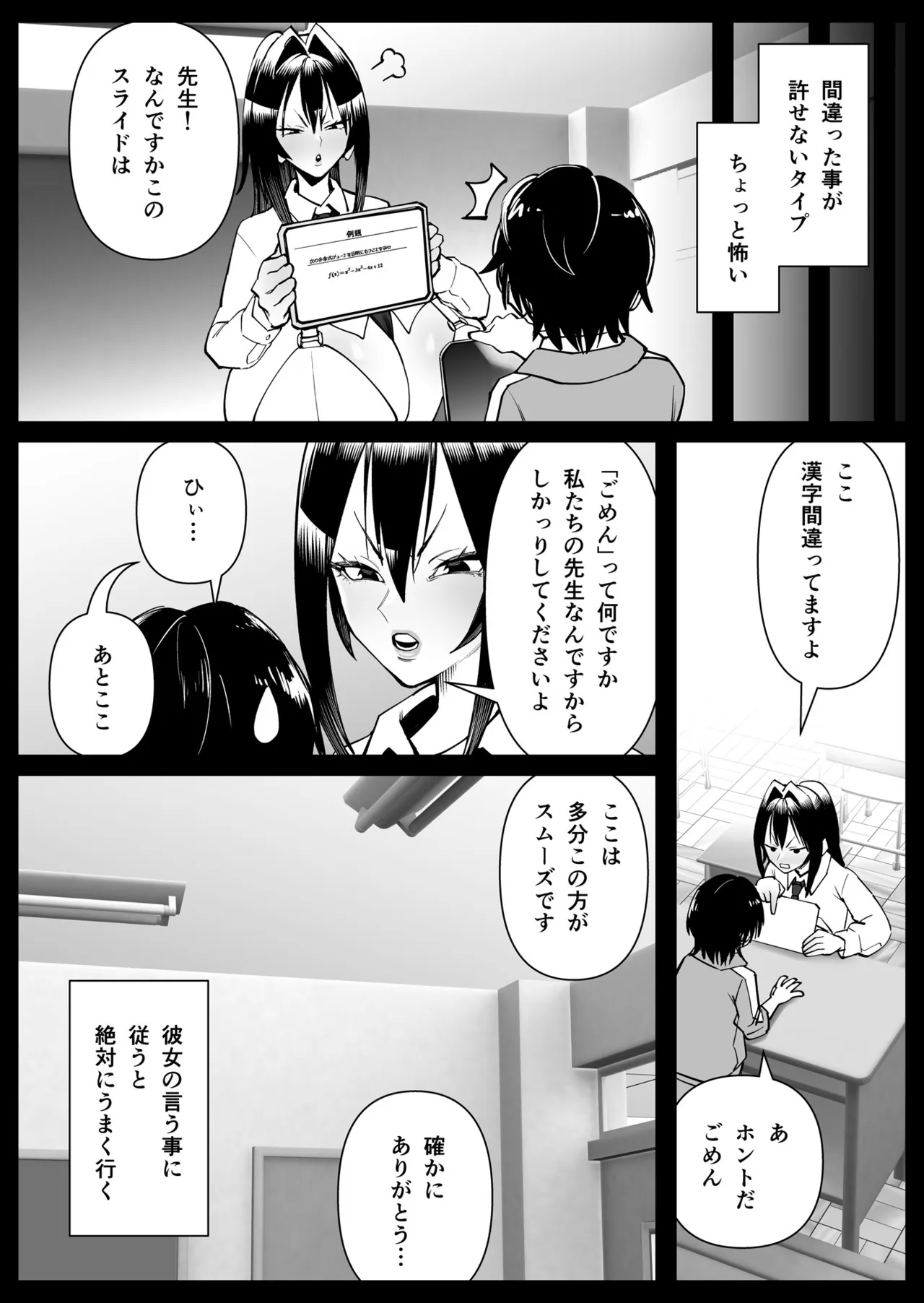 หน้า 53