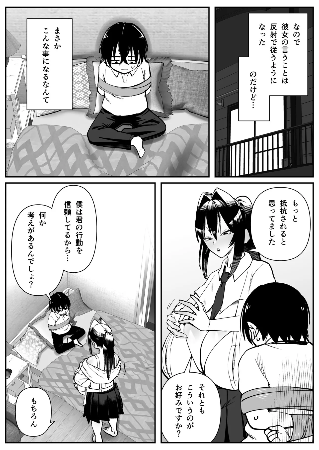 หน้า 54