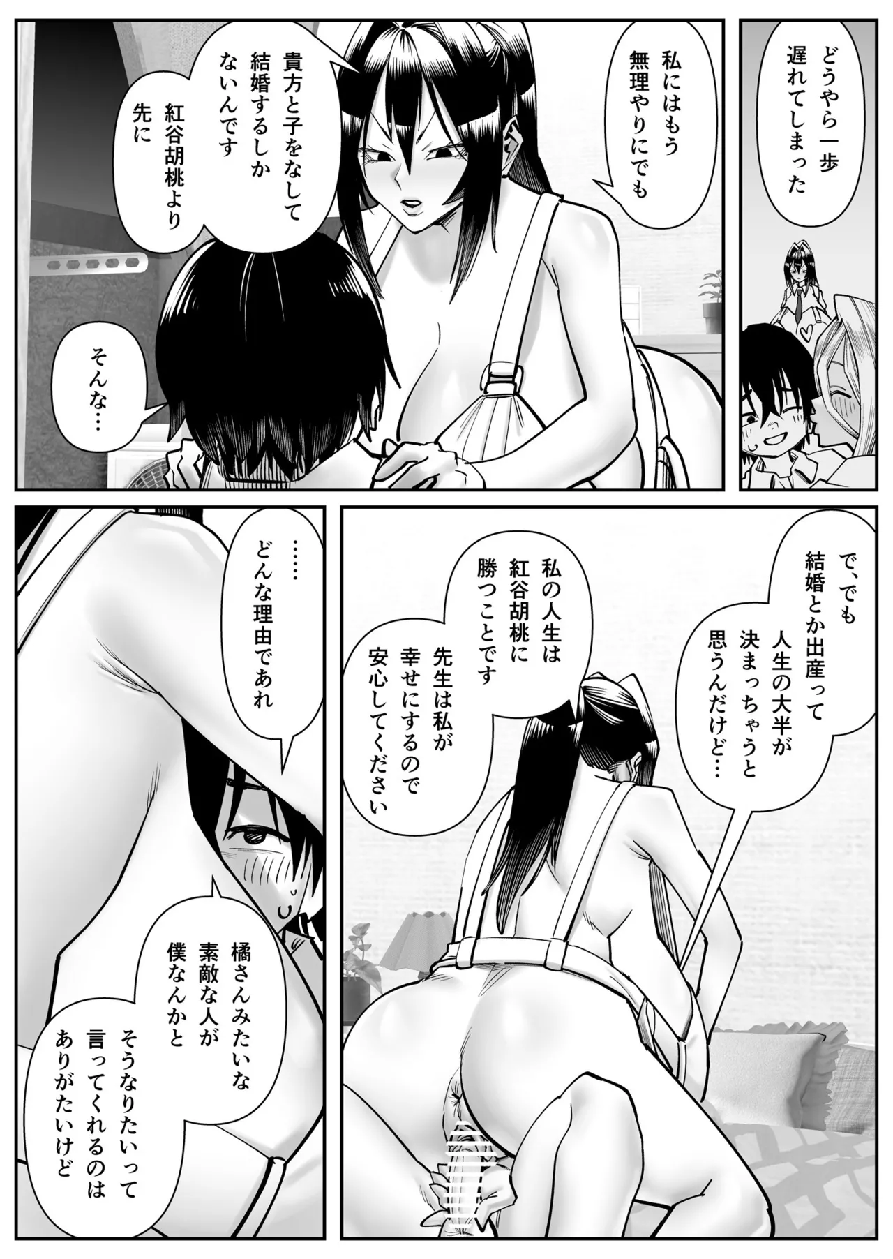 หน้า 57