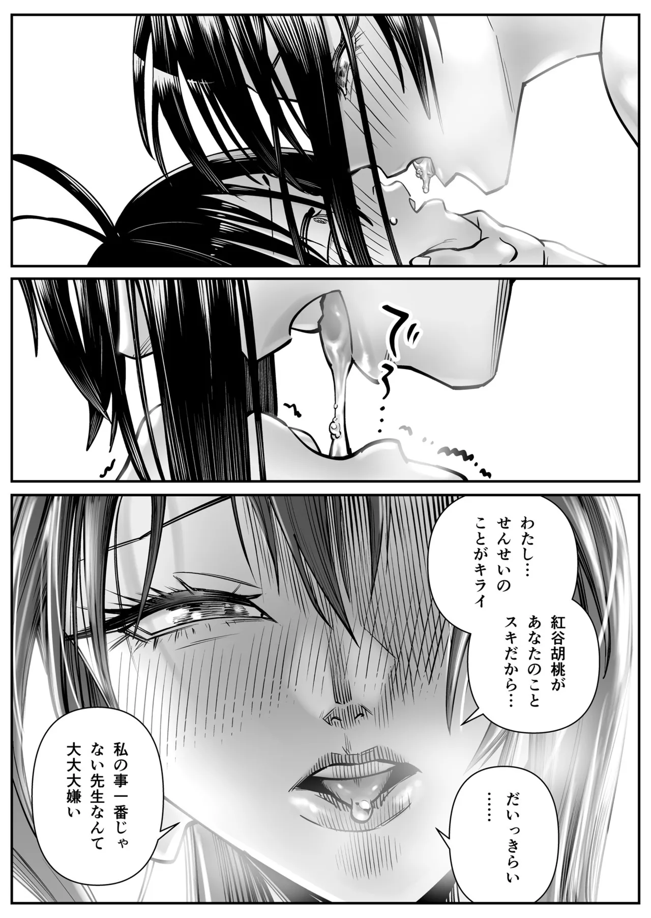 หน้า 67