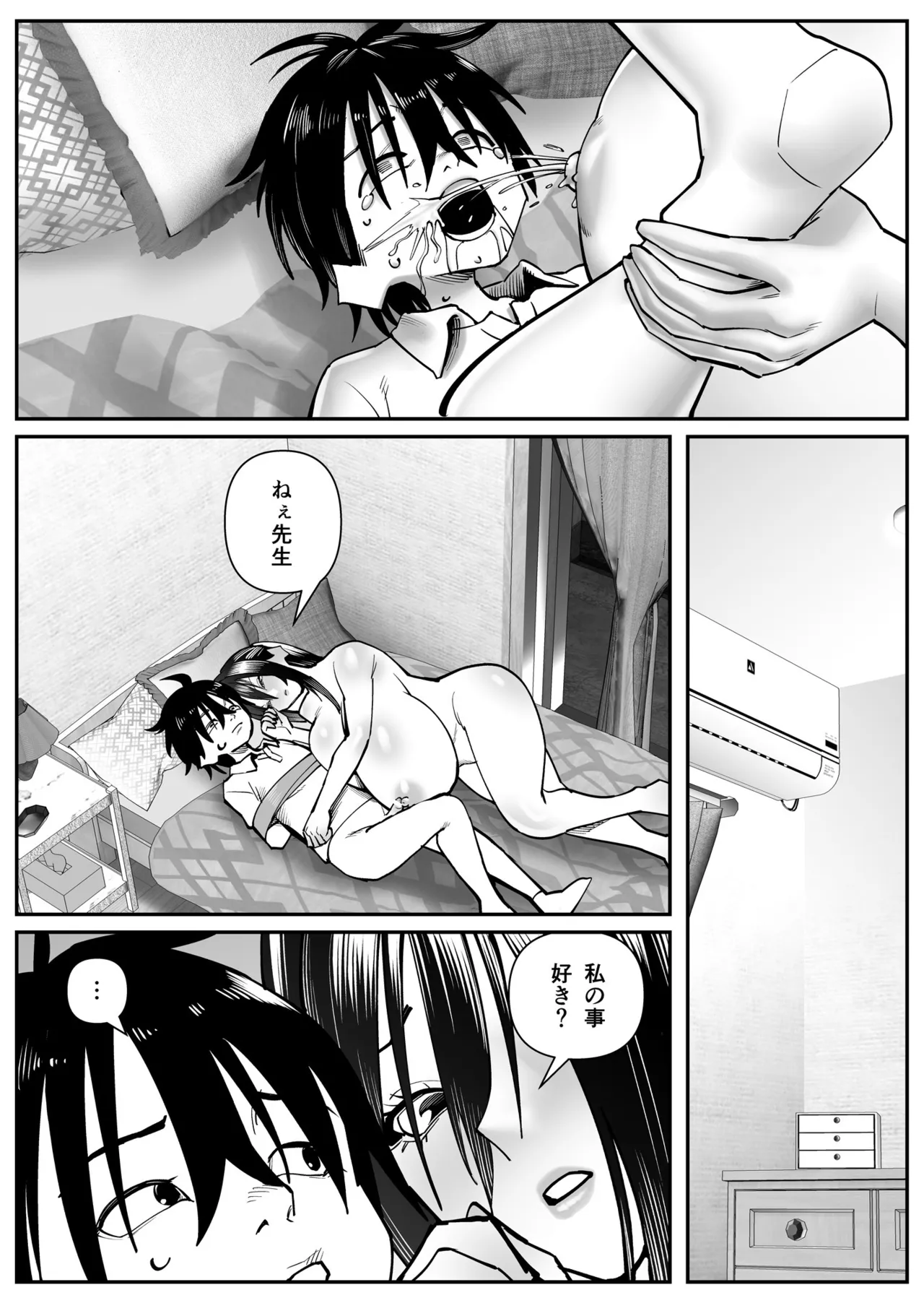 หน้า 73