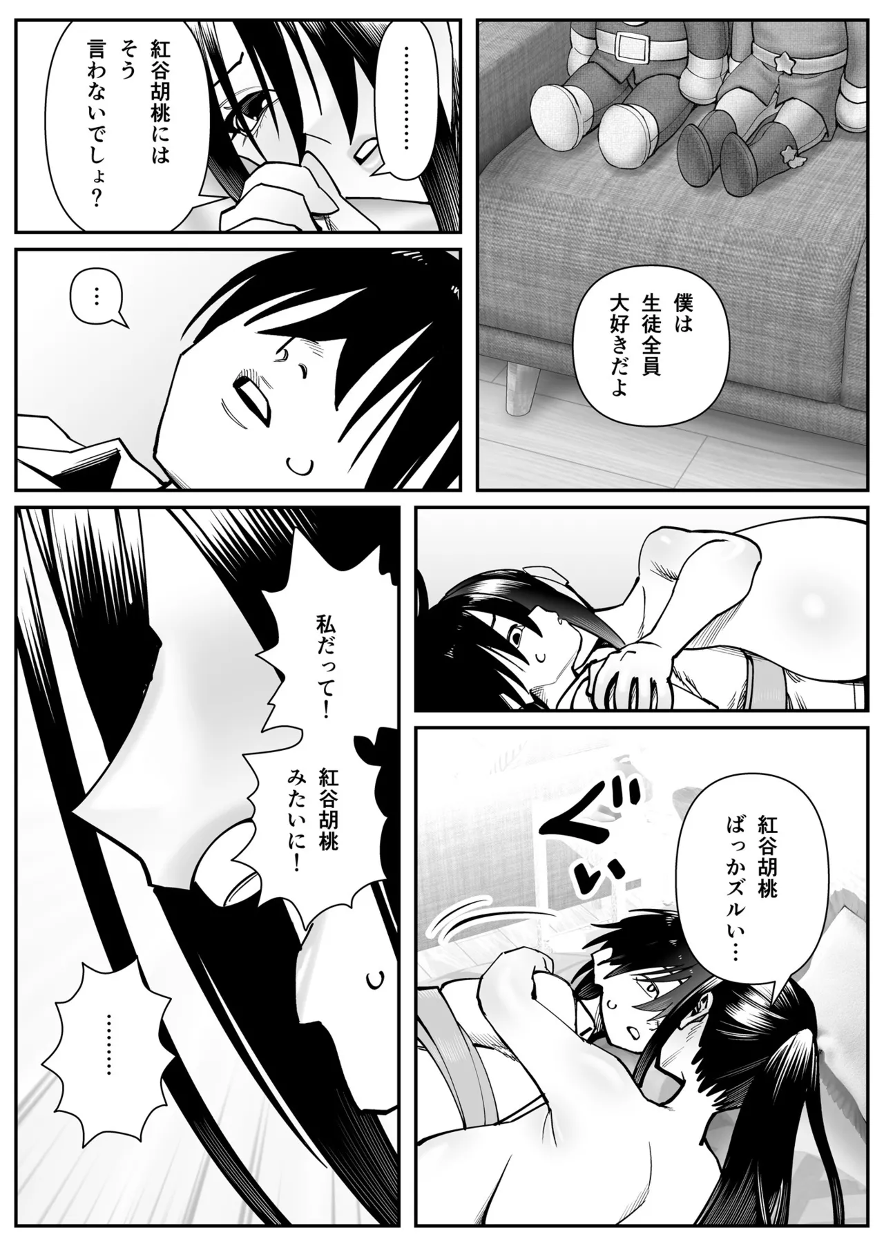 หน้า 74