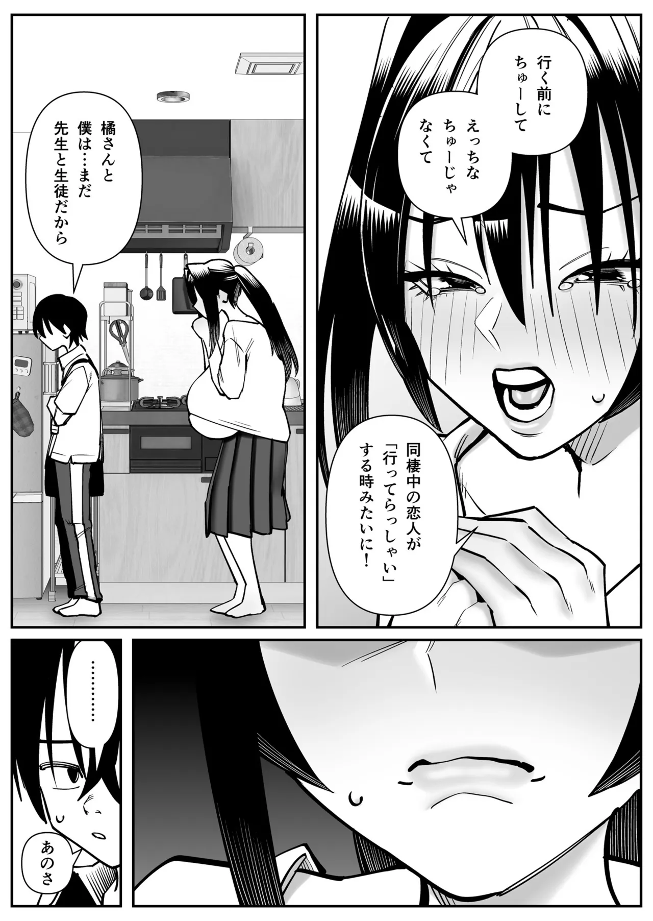 หน้า 78
