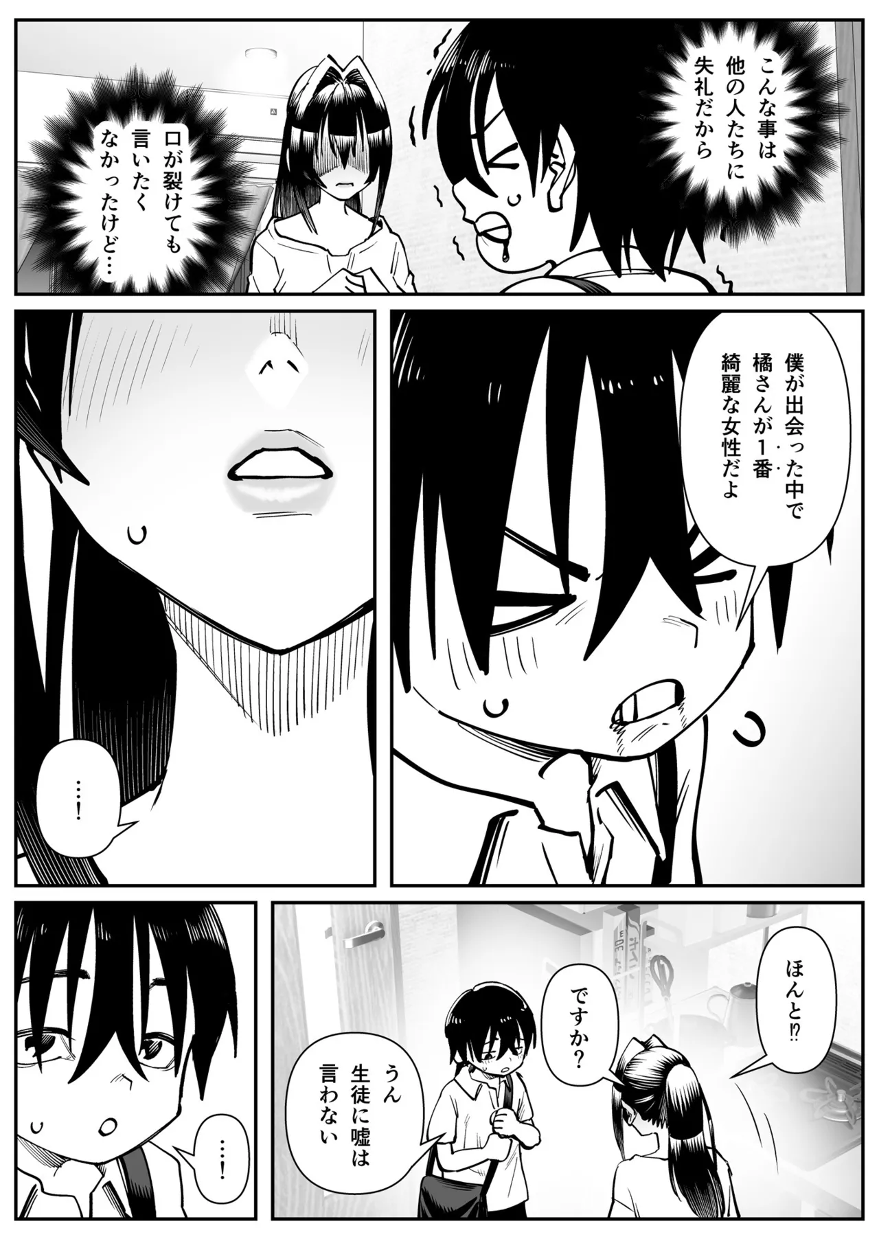 หน้า 79