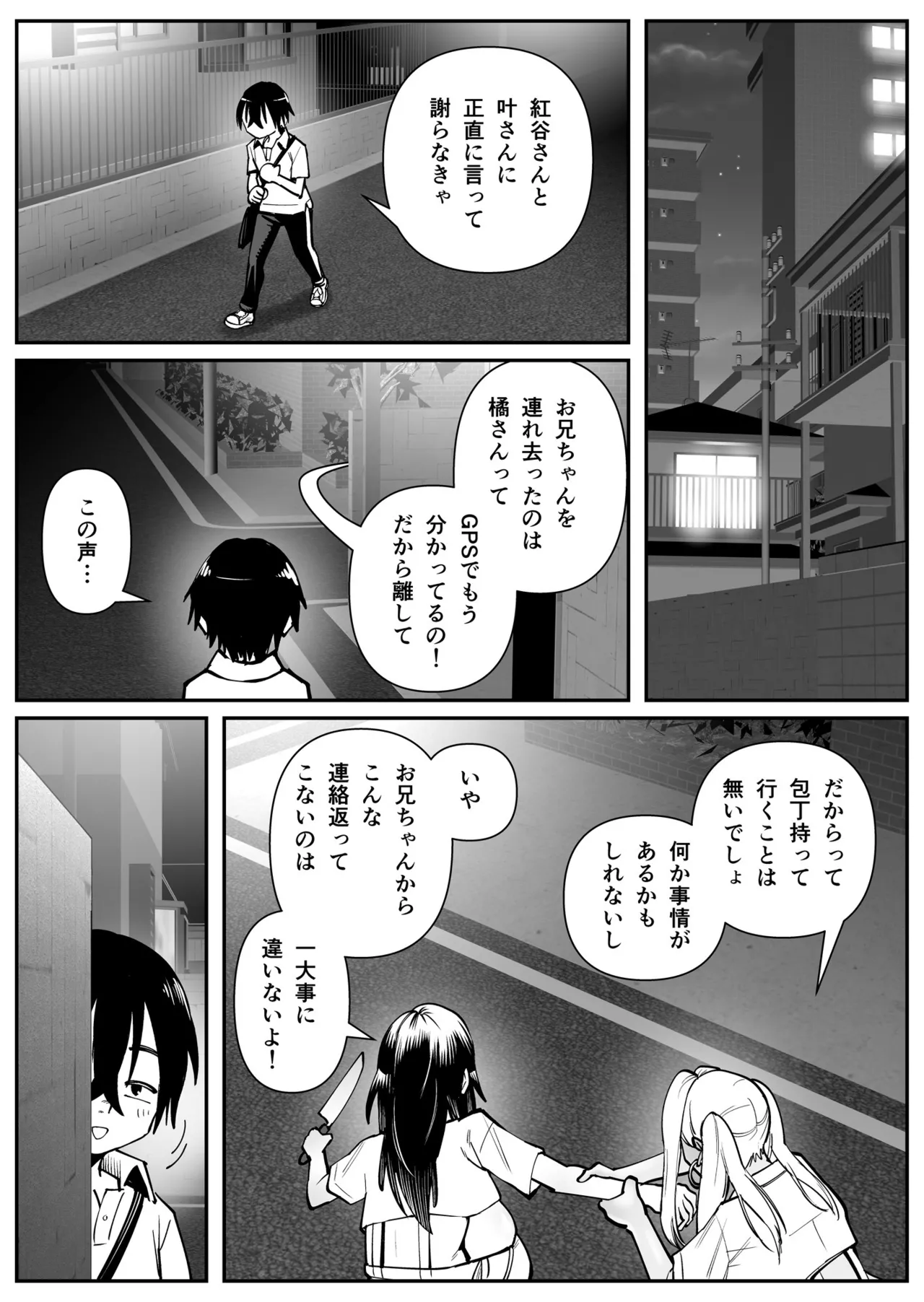 หน้า 81