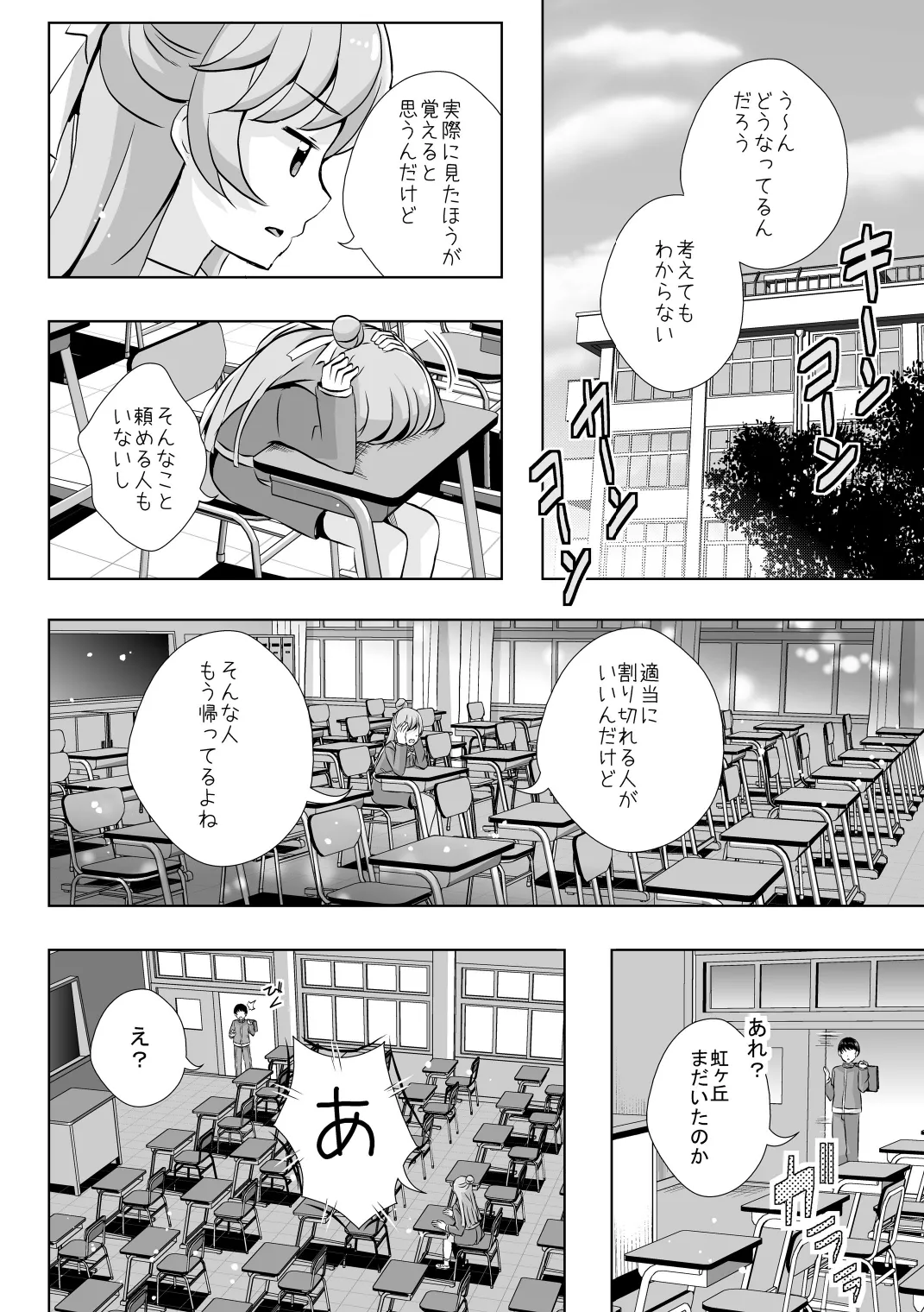หน้า 2