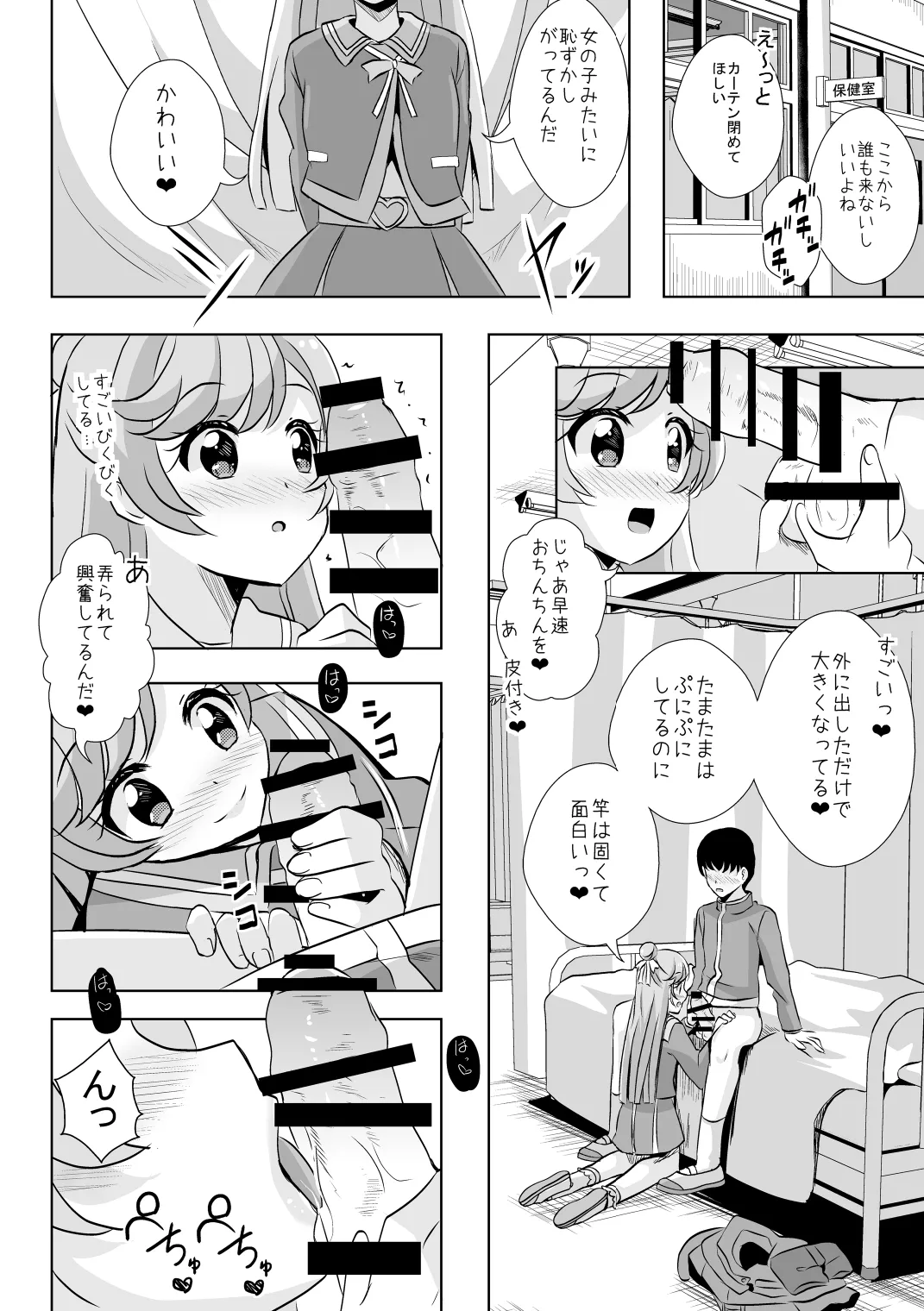หน้า 4