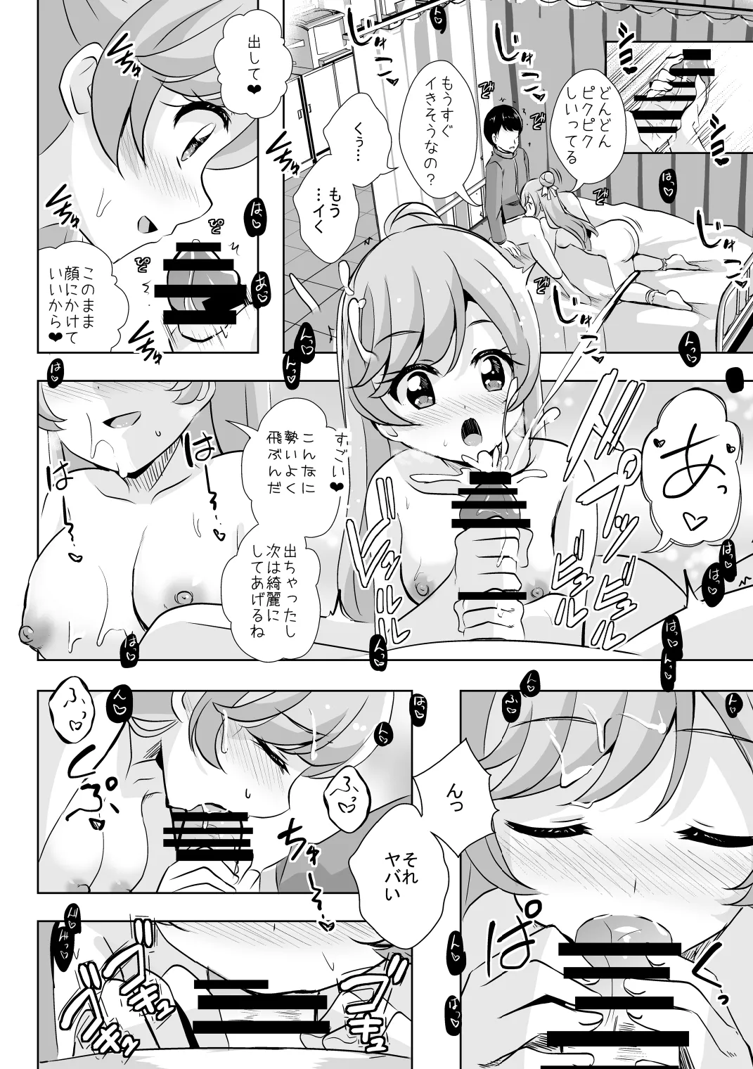 หน้า 12