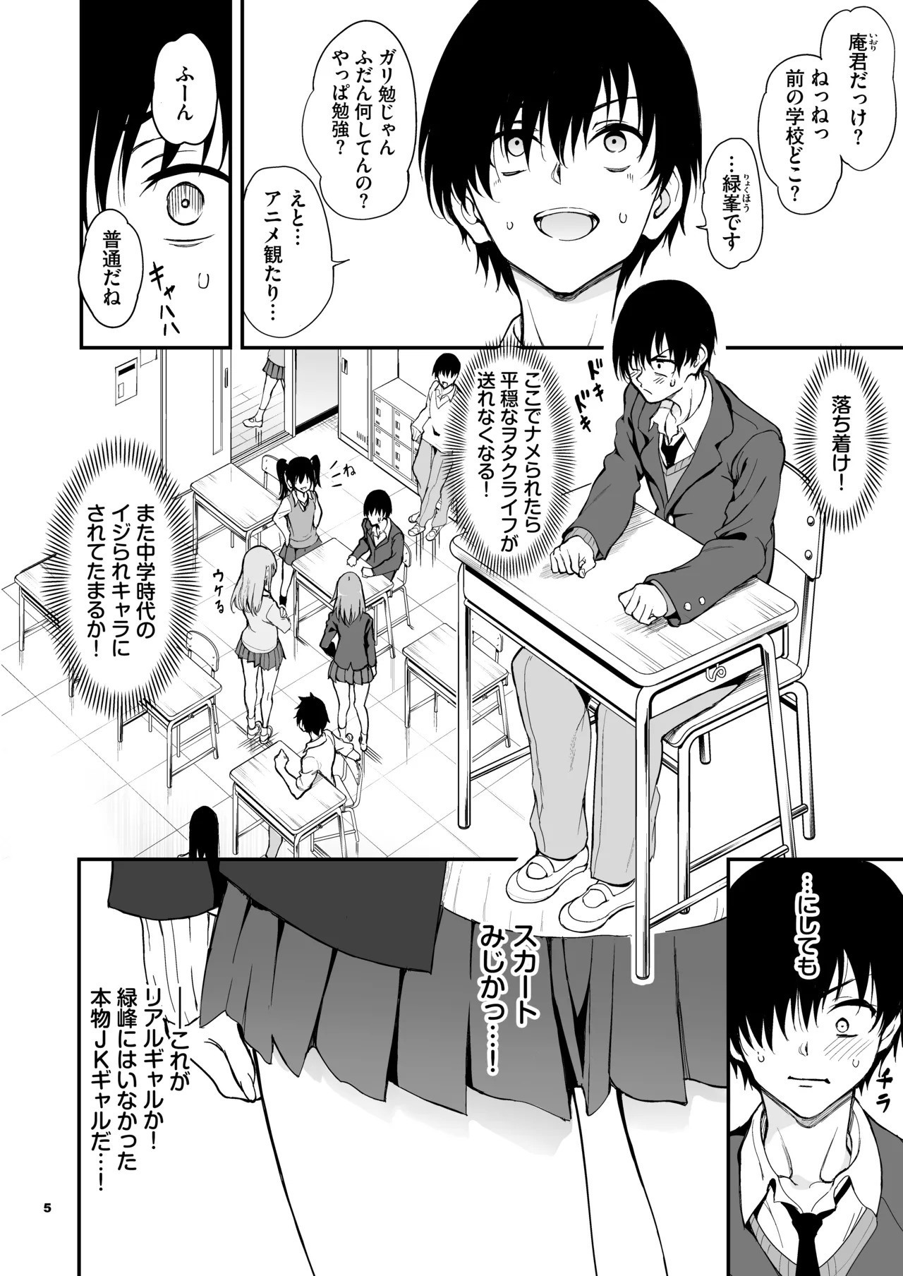 หน้า 4