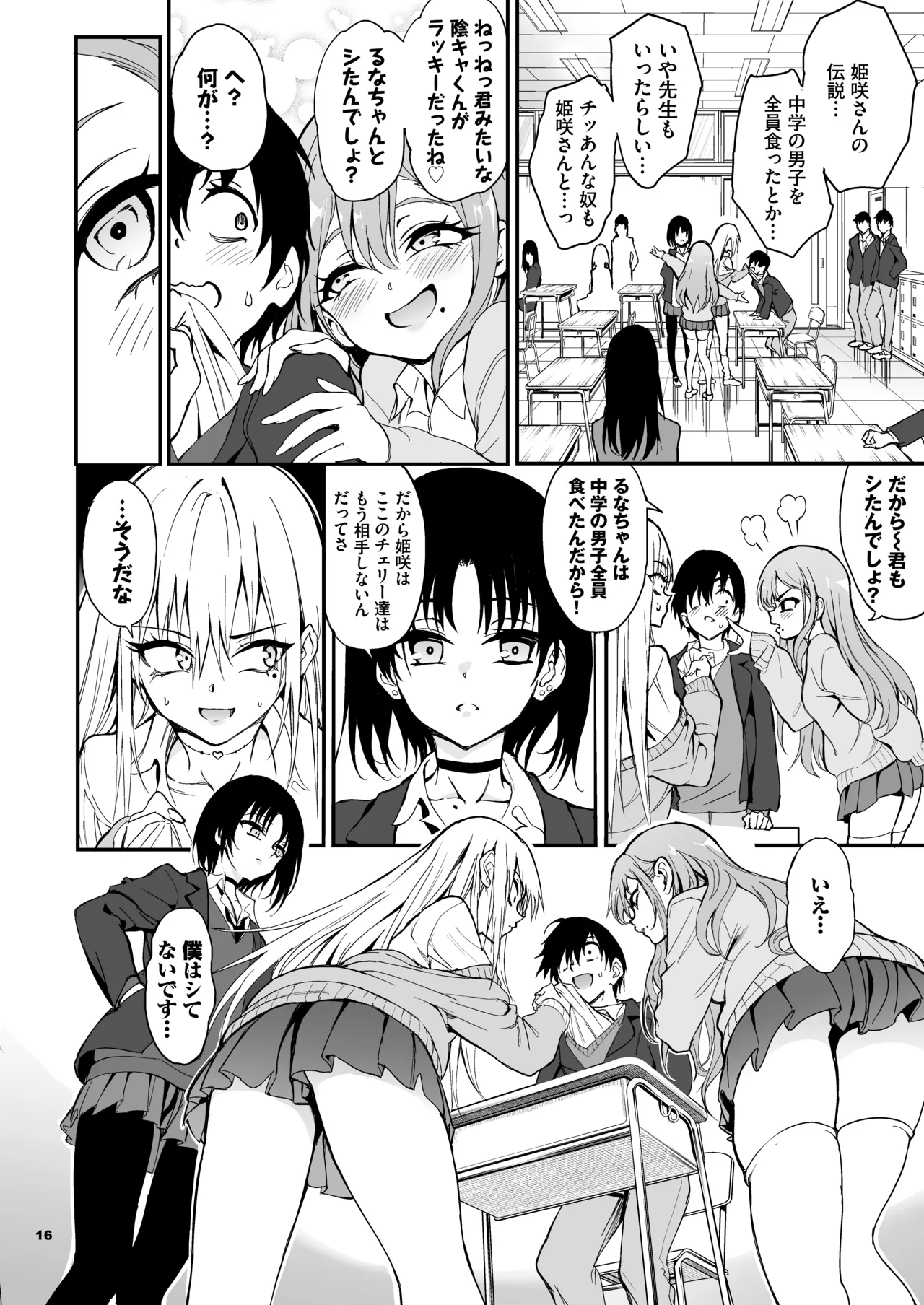 หน้า 14