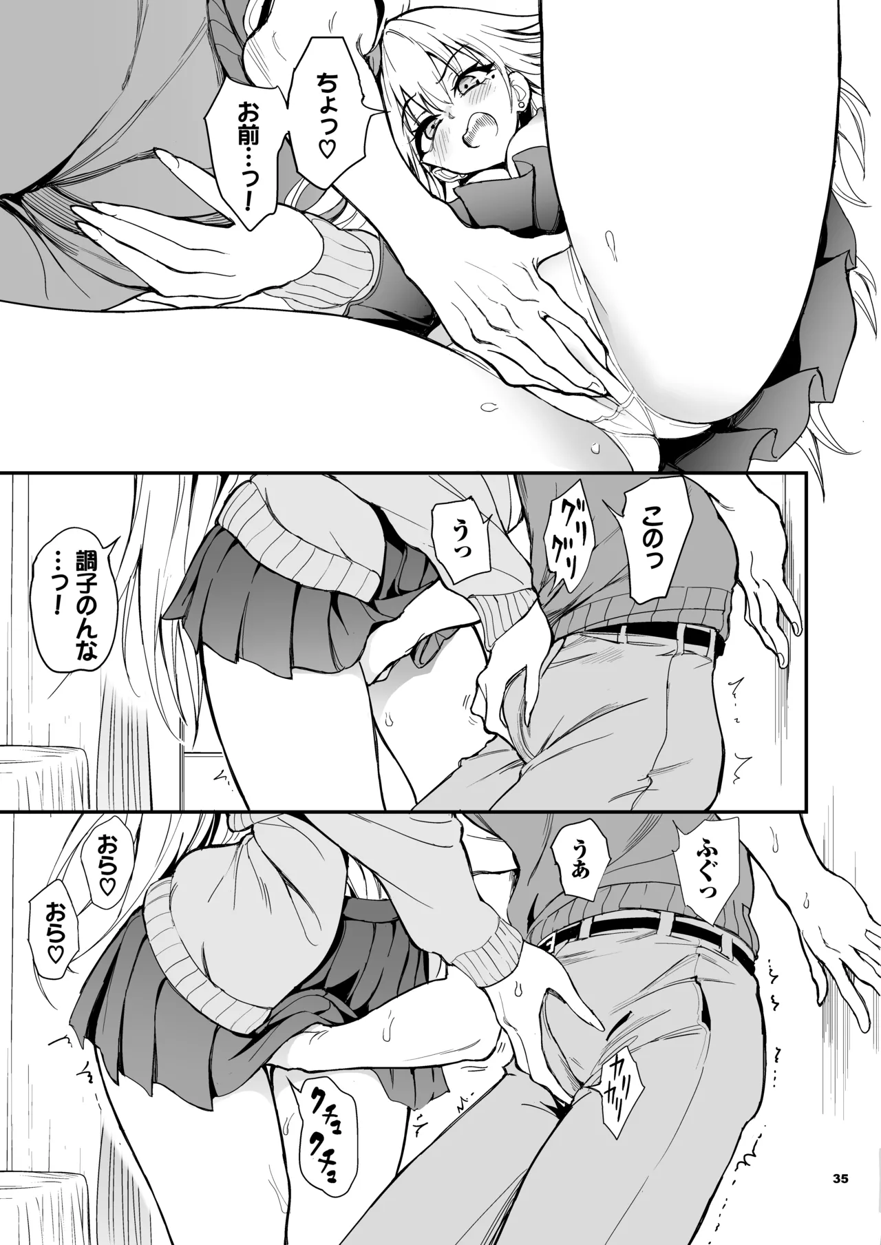 หน้า 33