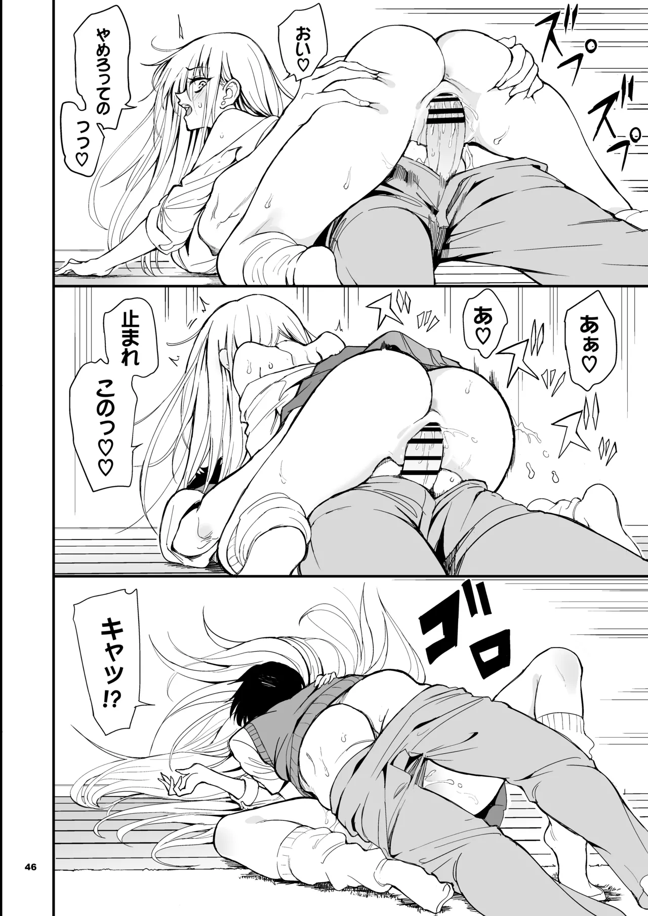 หน้า 44