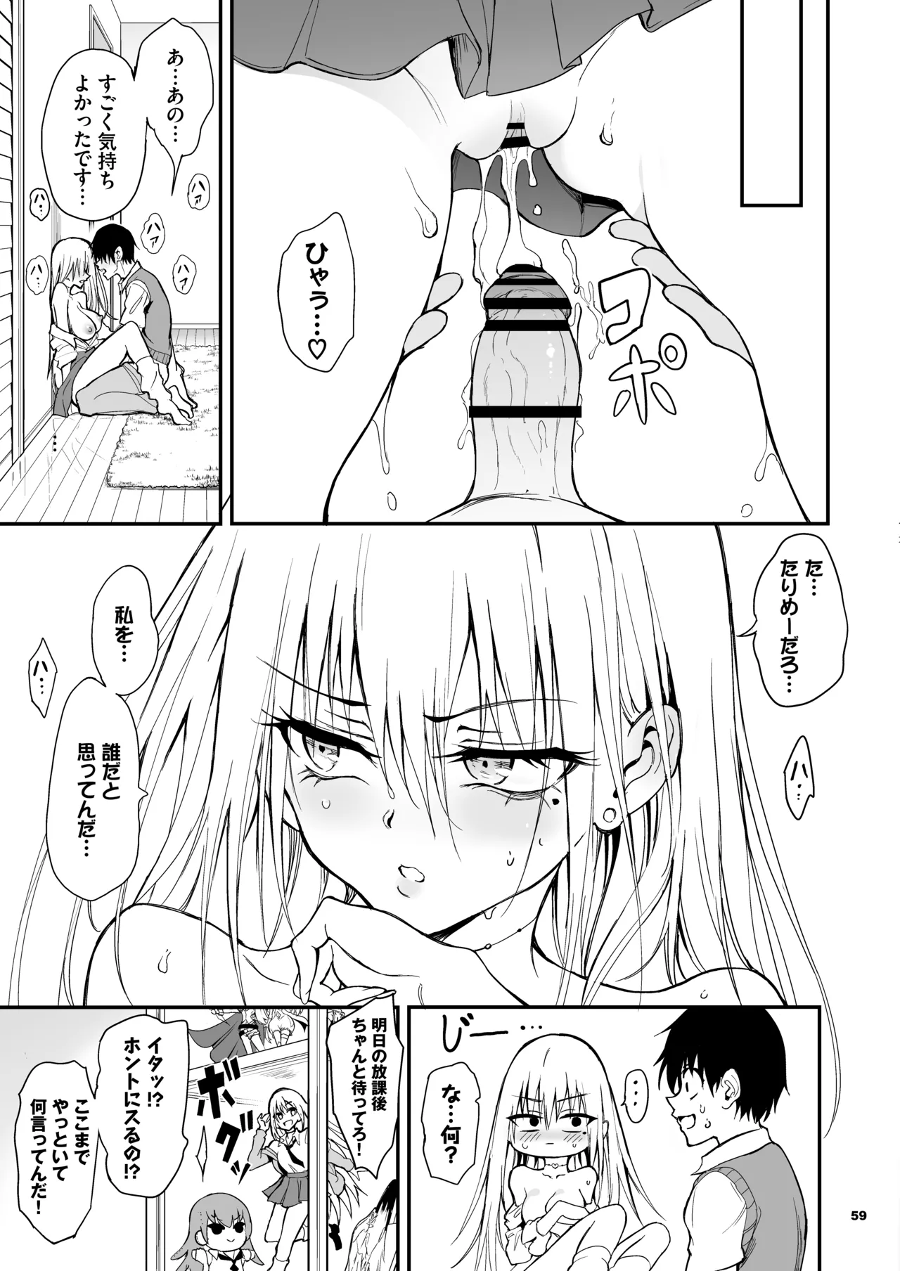 หน้า 58