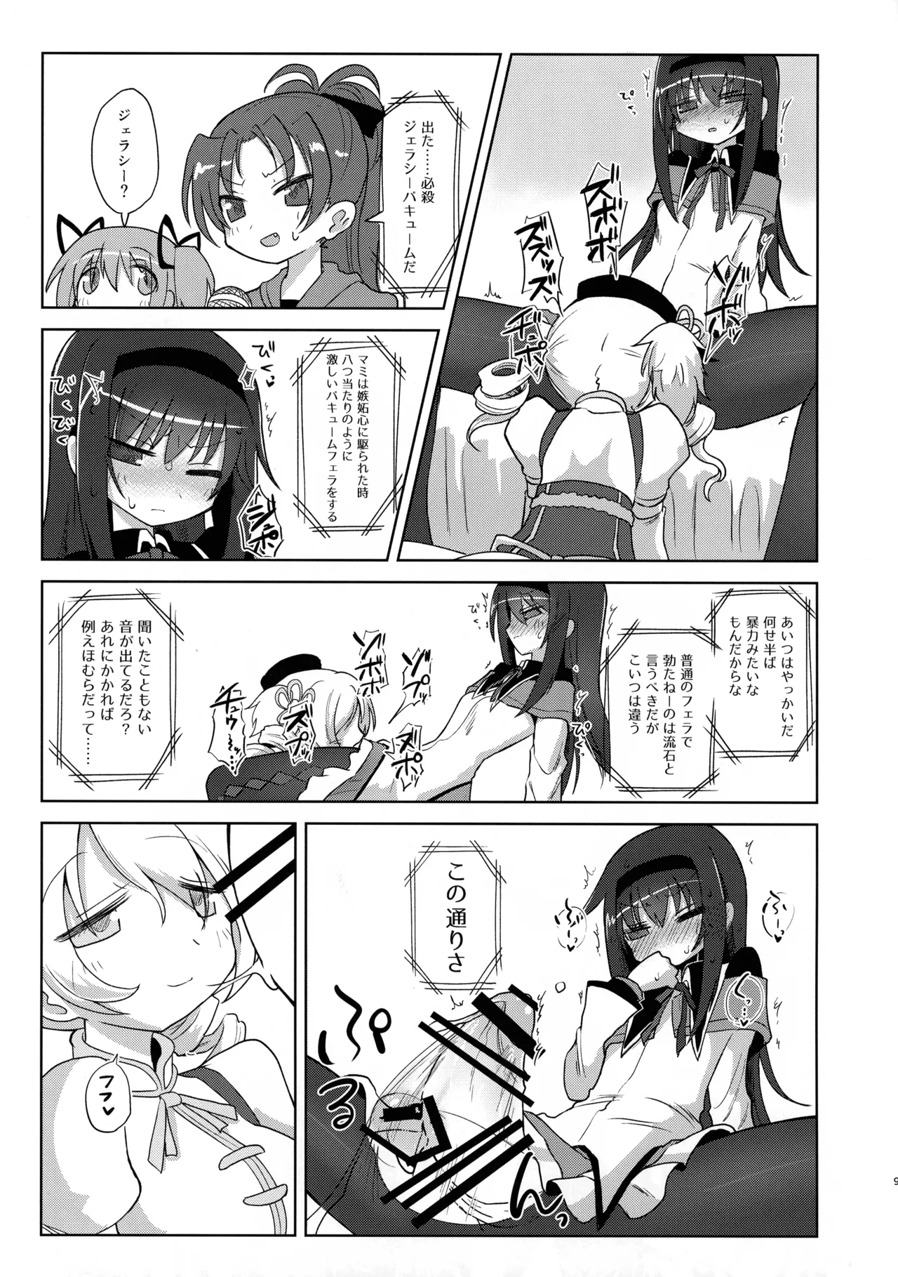หน้า 11