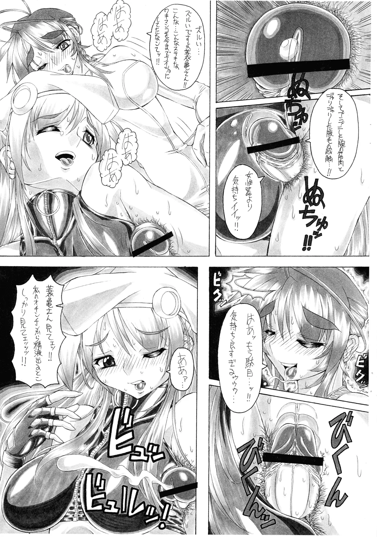 หน้า 11