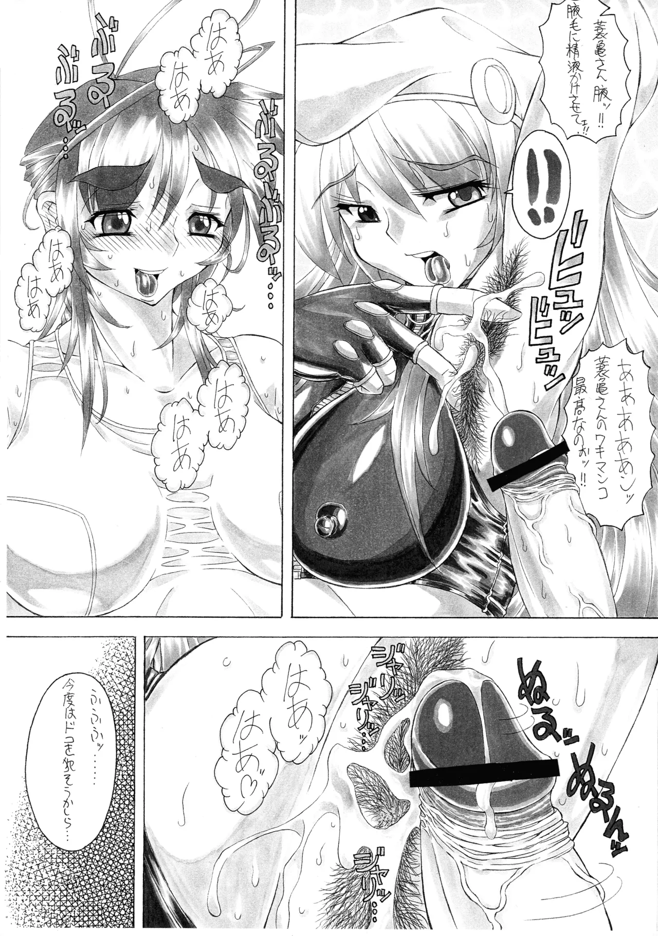 หน้า 12
