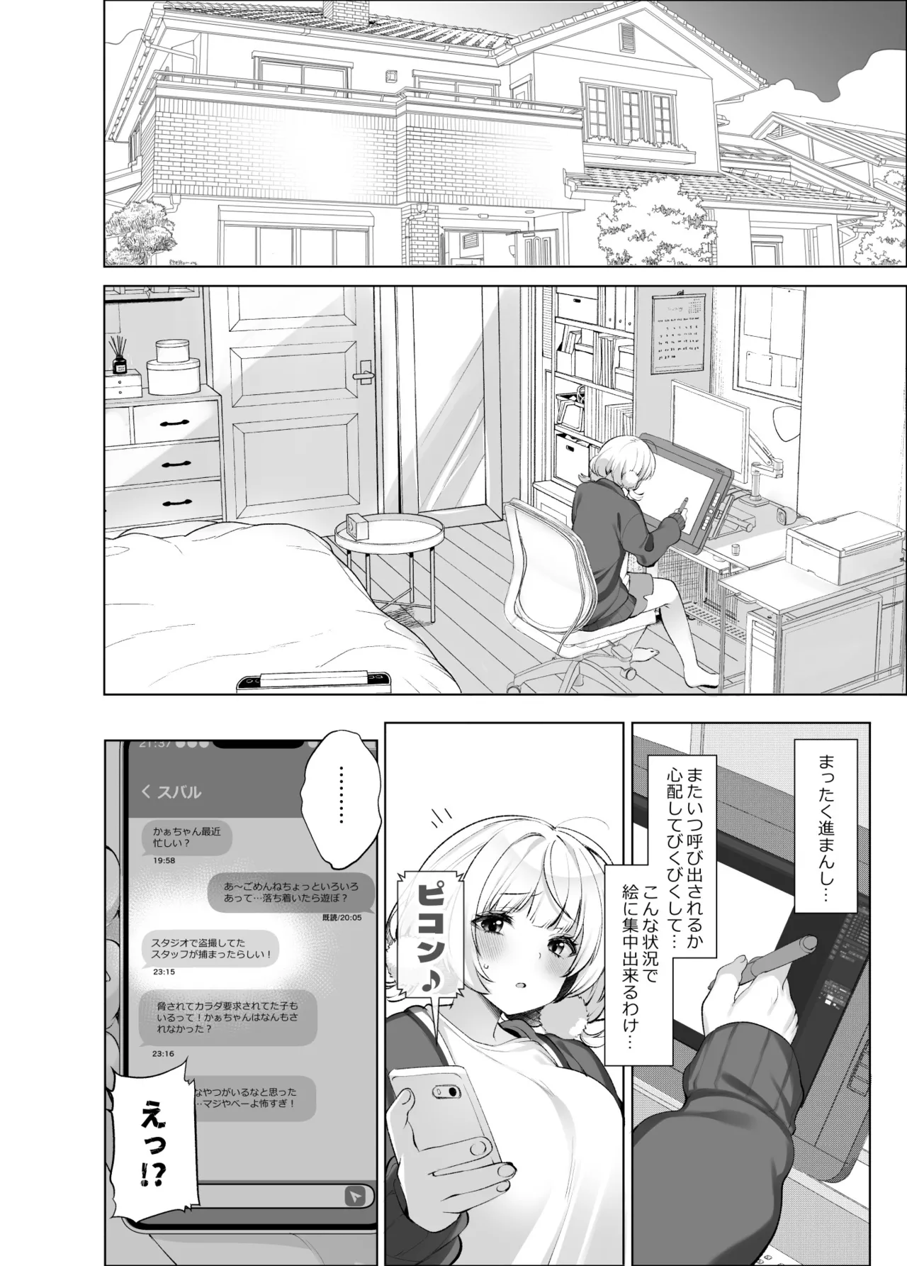 หน้า 44