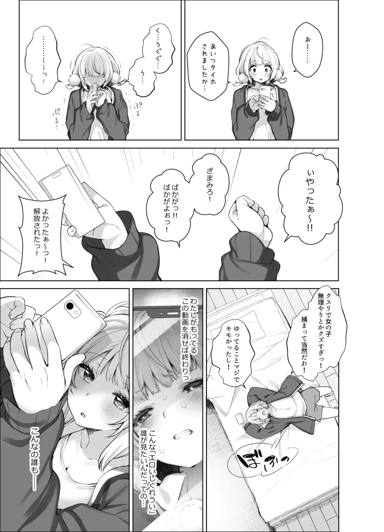 หน้า 45
