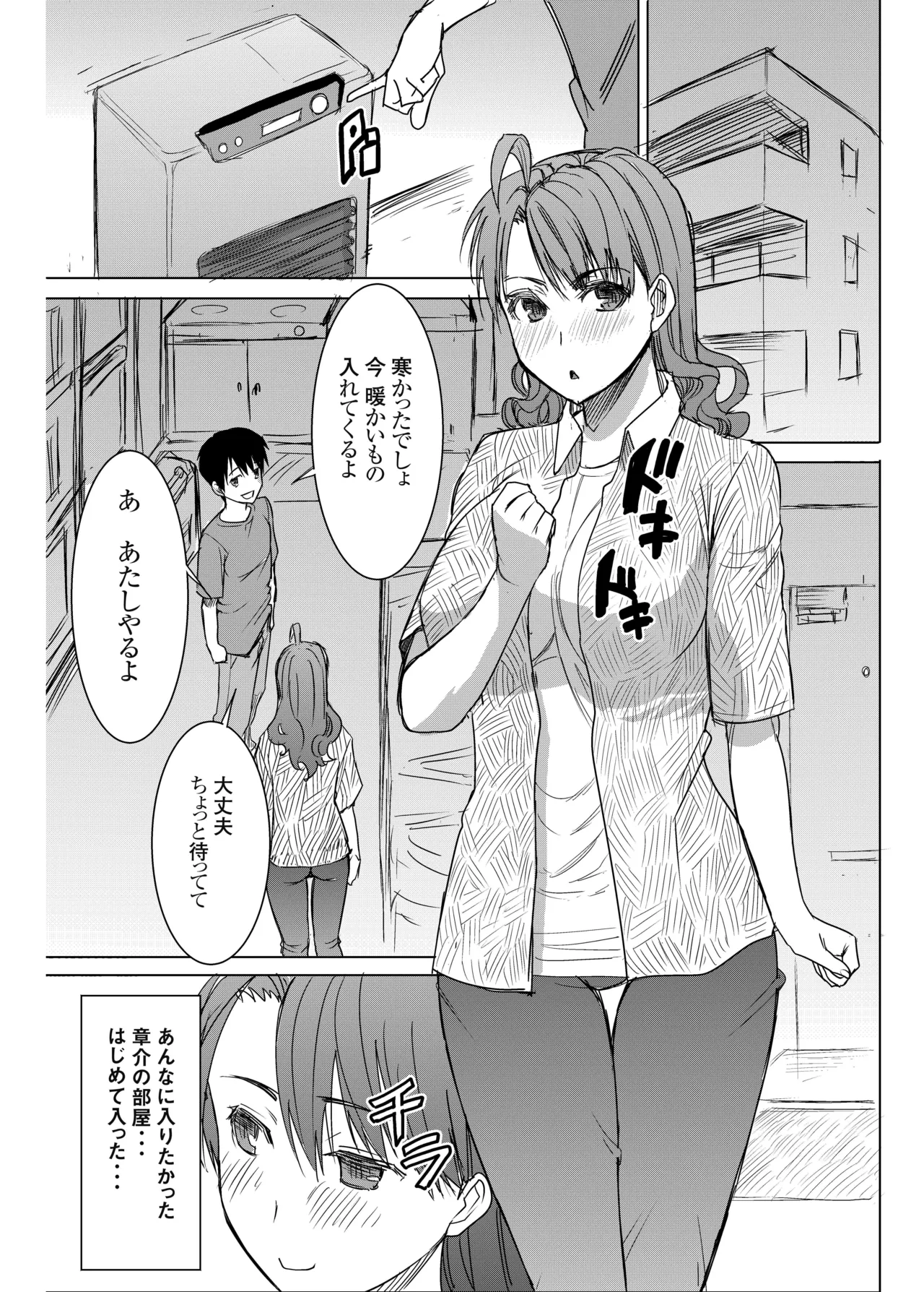 หน้า 2