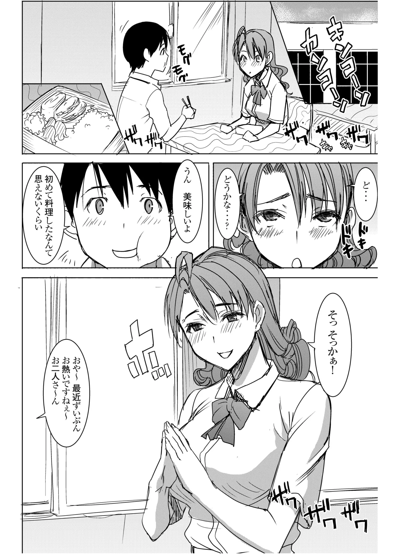 หน้า 15