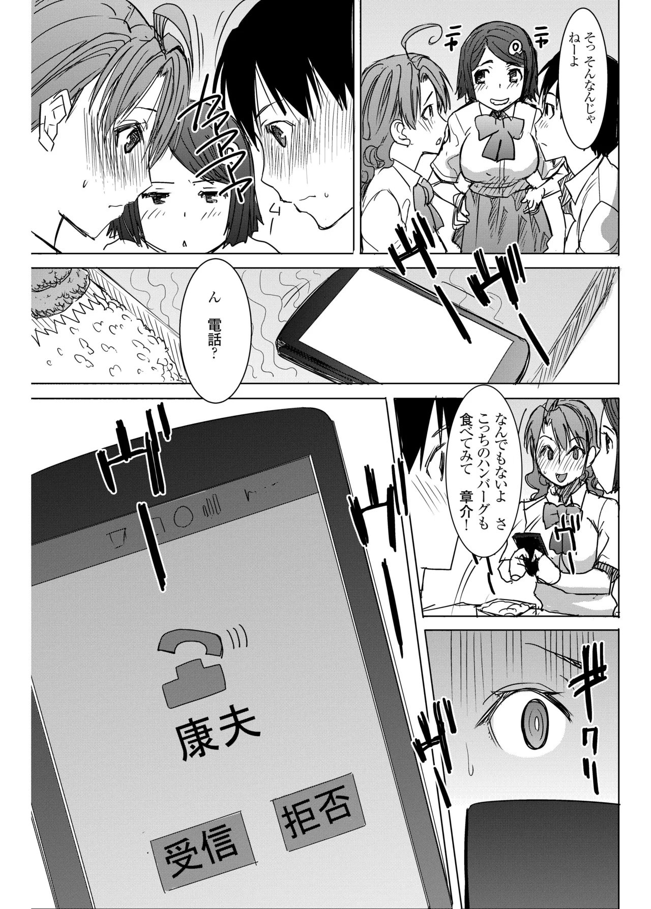 หน้า 16