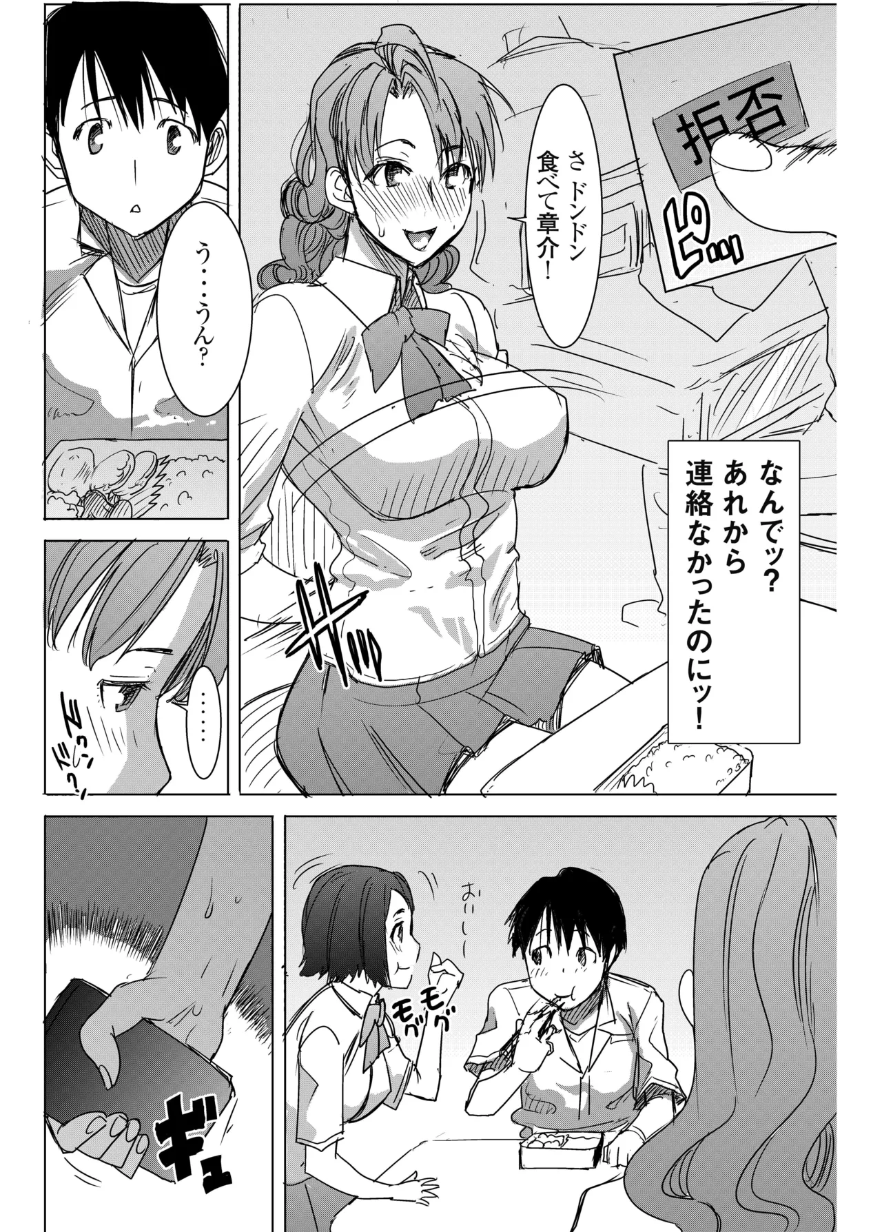 หน้า 17