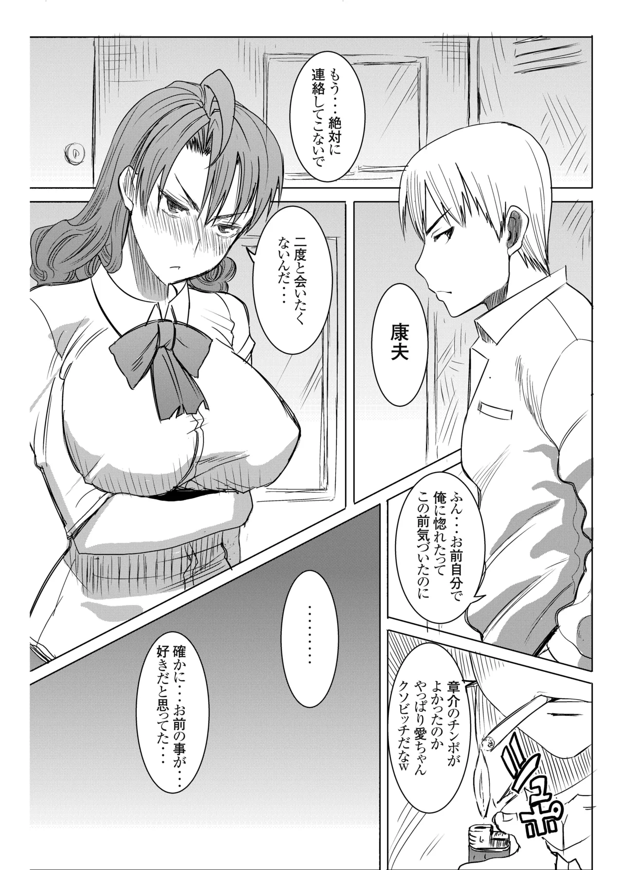 หน้า 18
