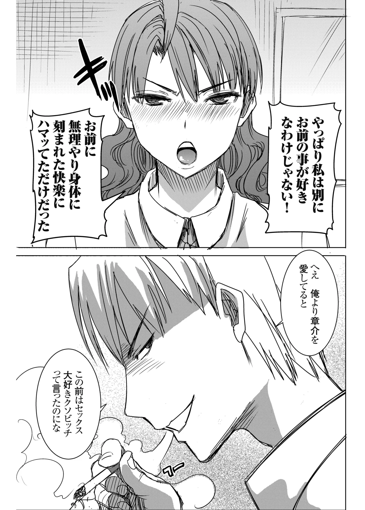 หน้า 20