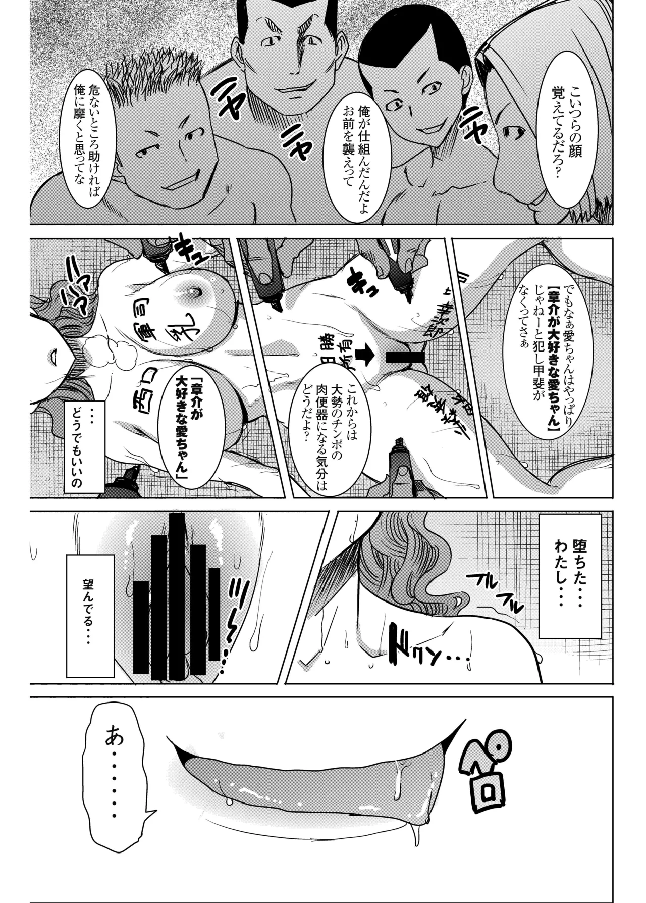 หน้า 38