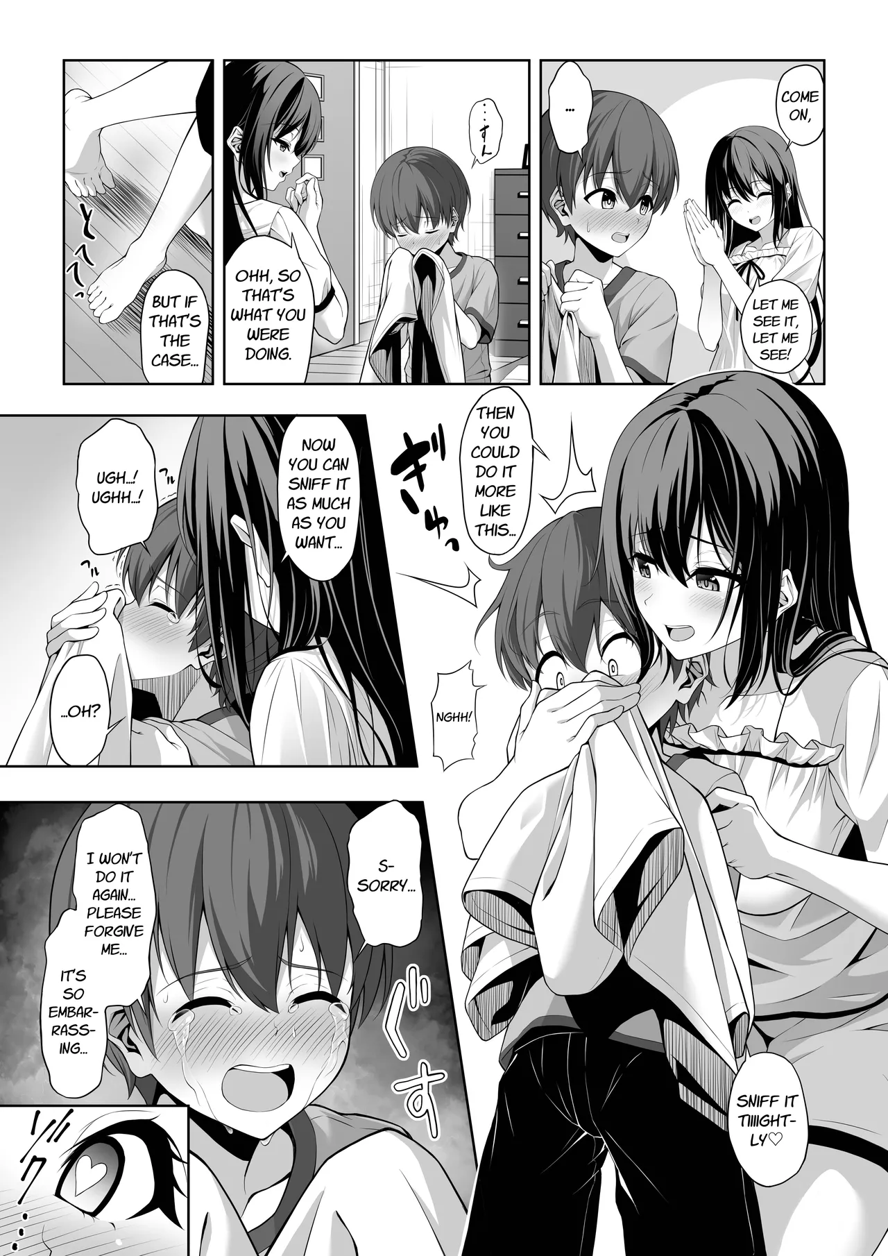 หน้า 12