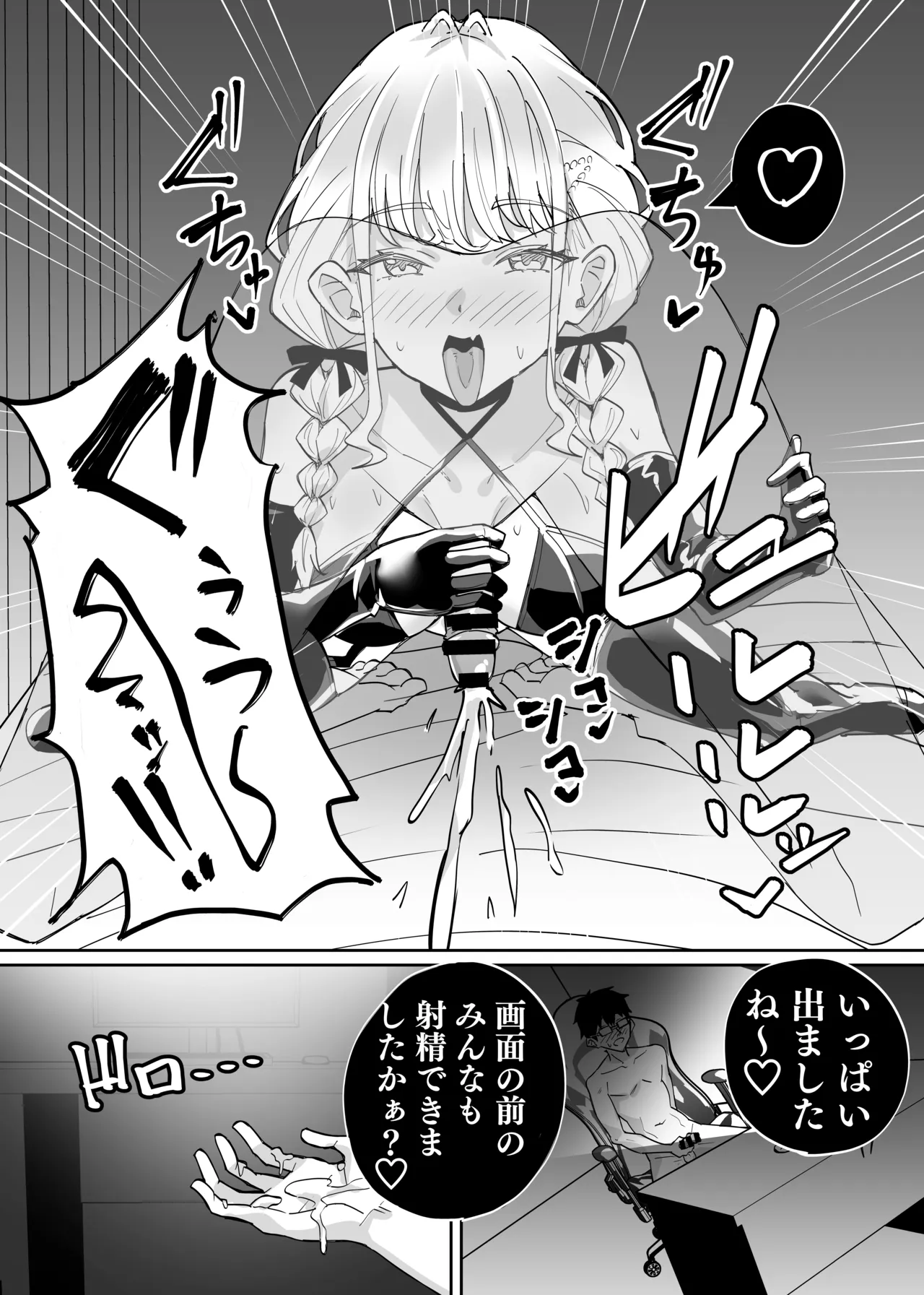 หน้า 9