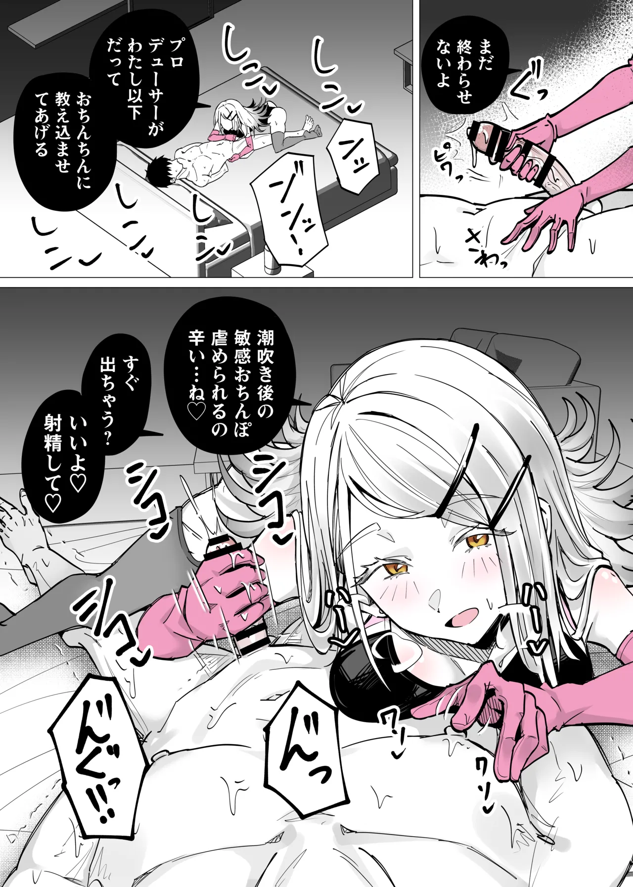 หน้า 4