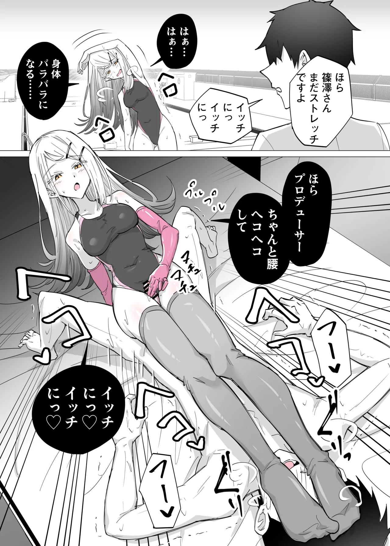 หน้า 10