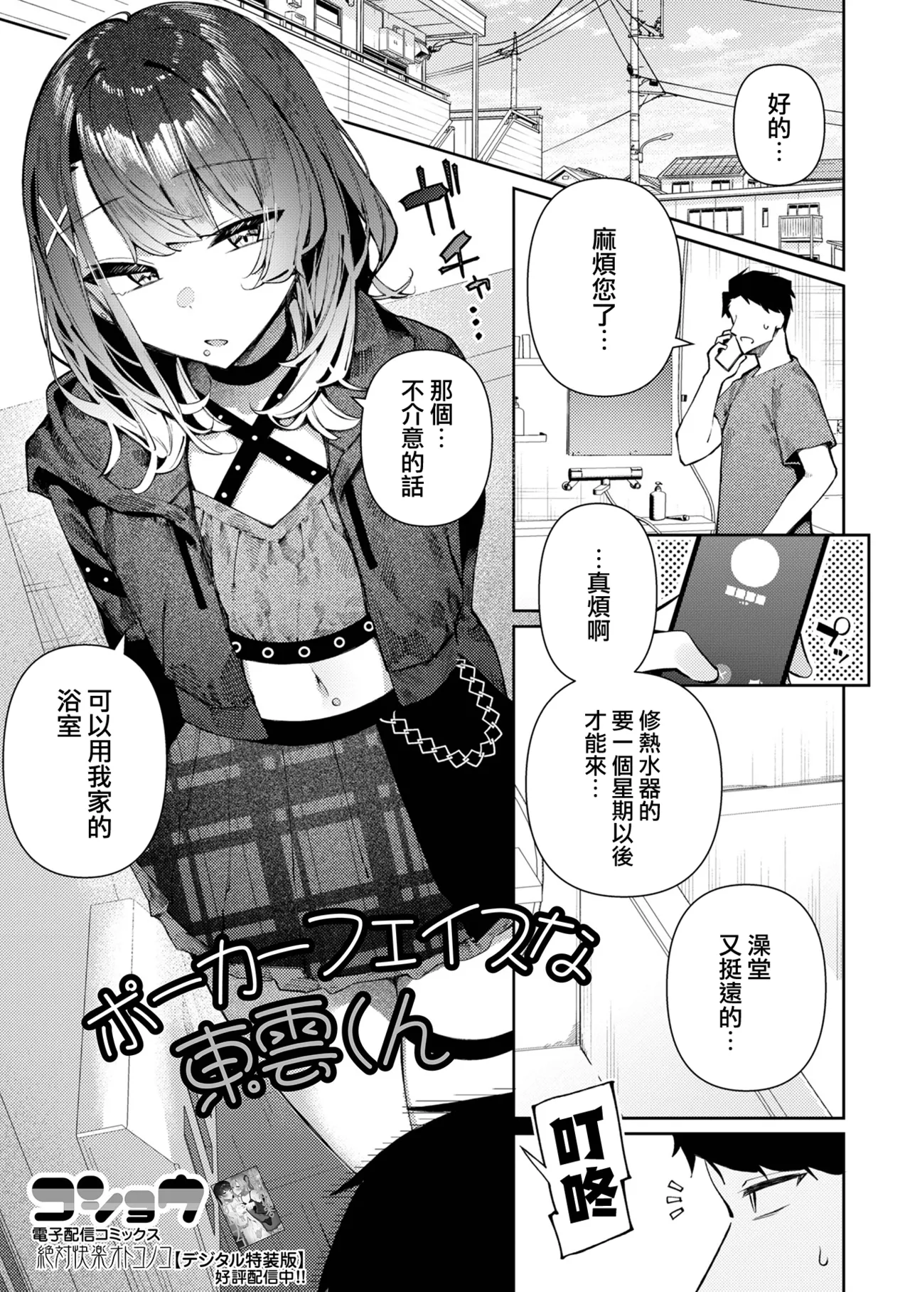 หน้า 2