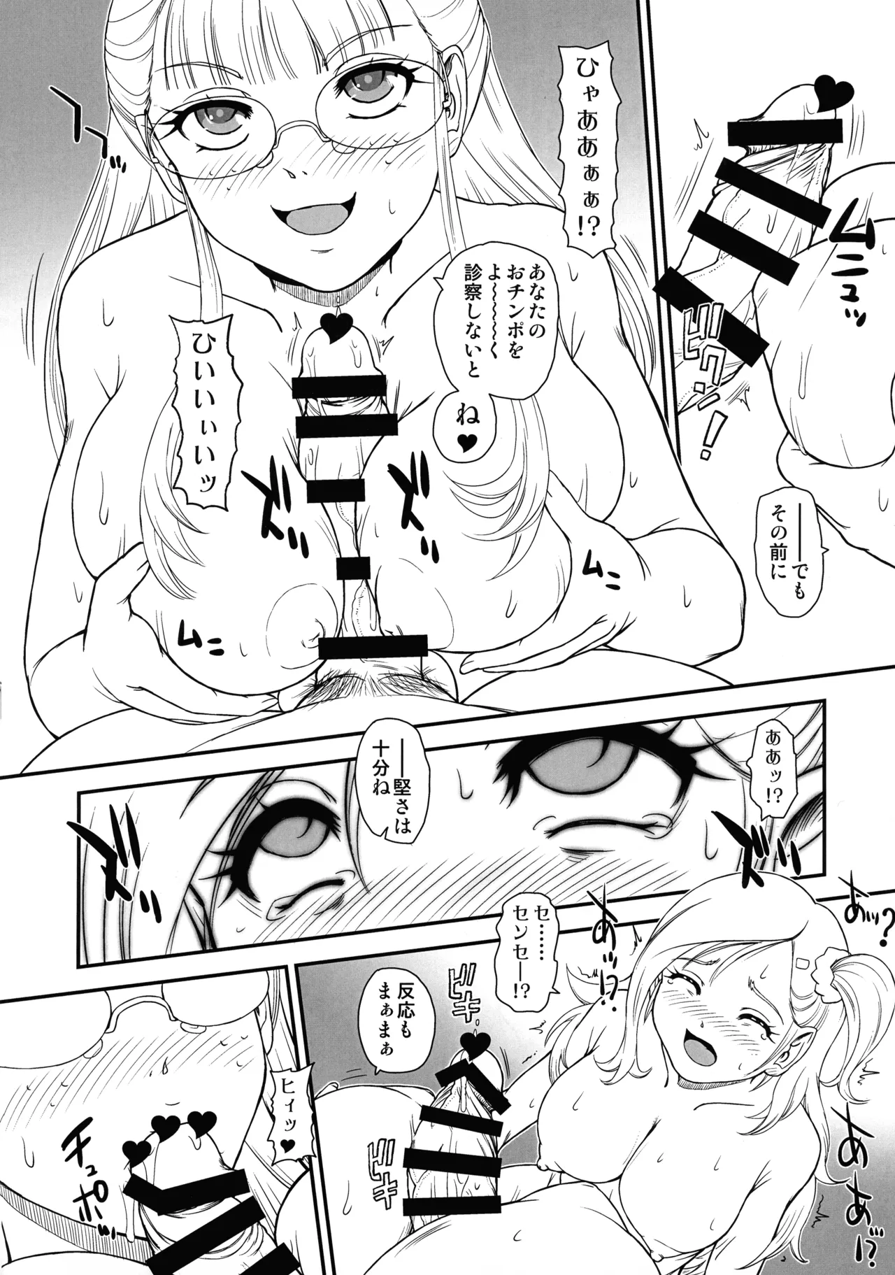 หน้า 14