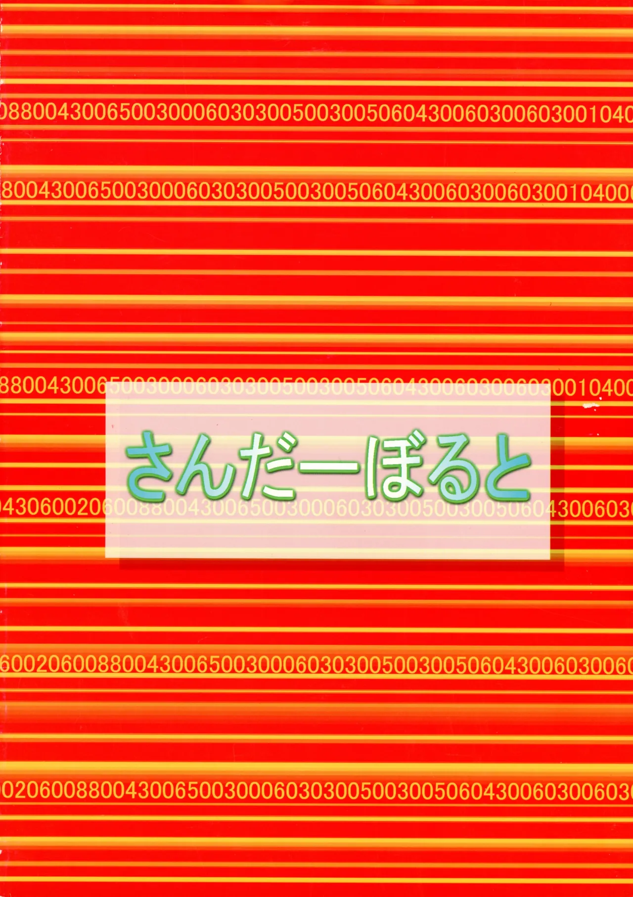 หน้า 2