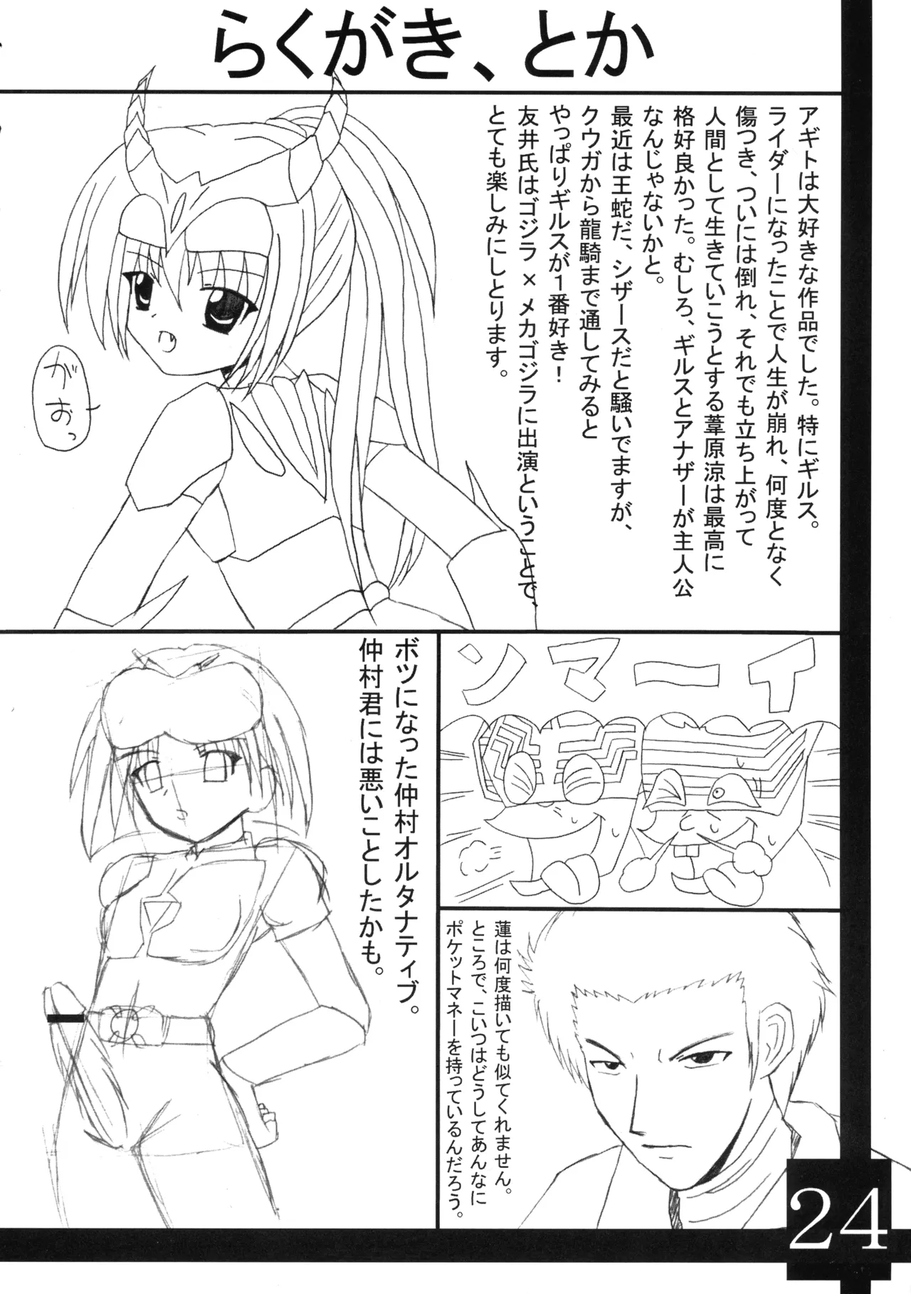หน้า 26