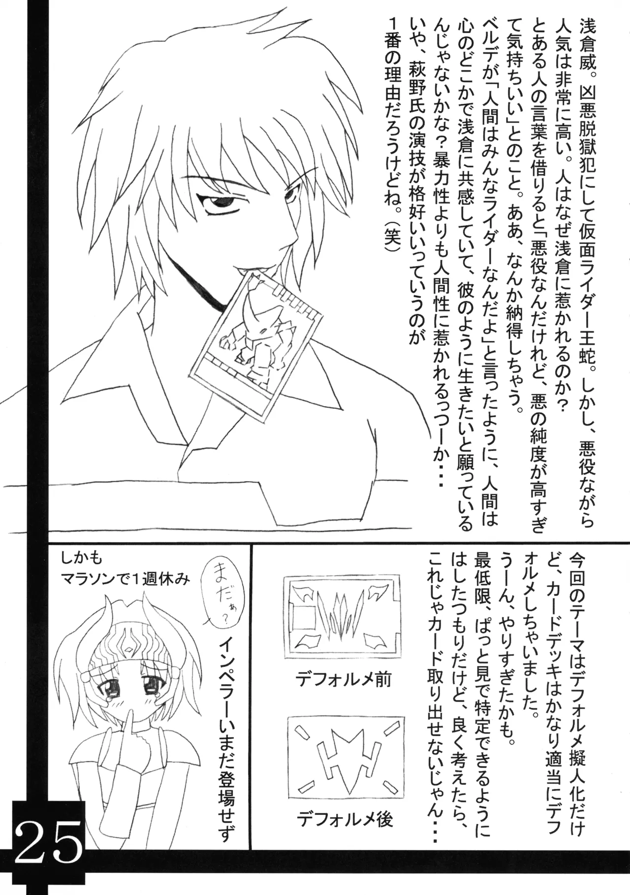 หน้า 27