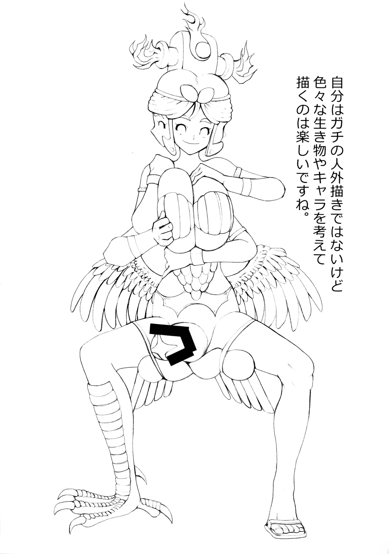 หน้า 11