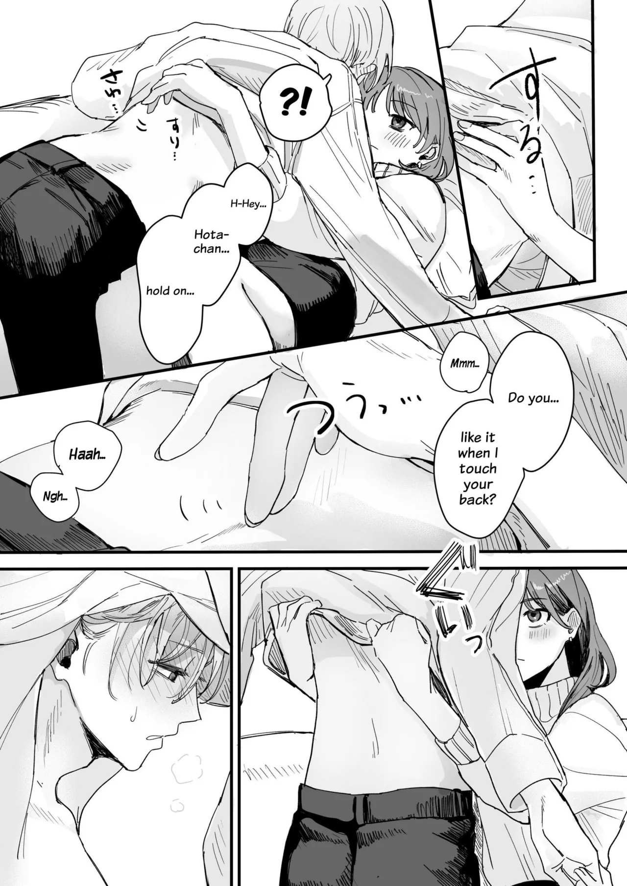 หน้า 18