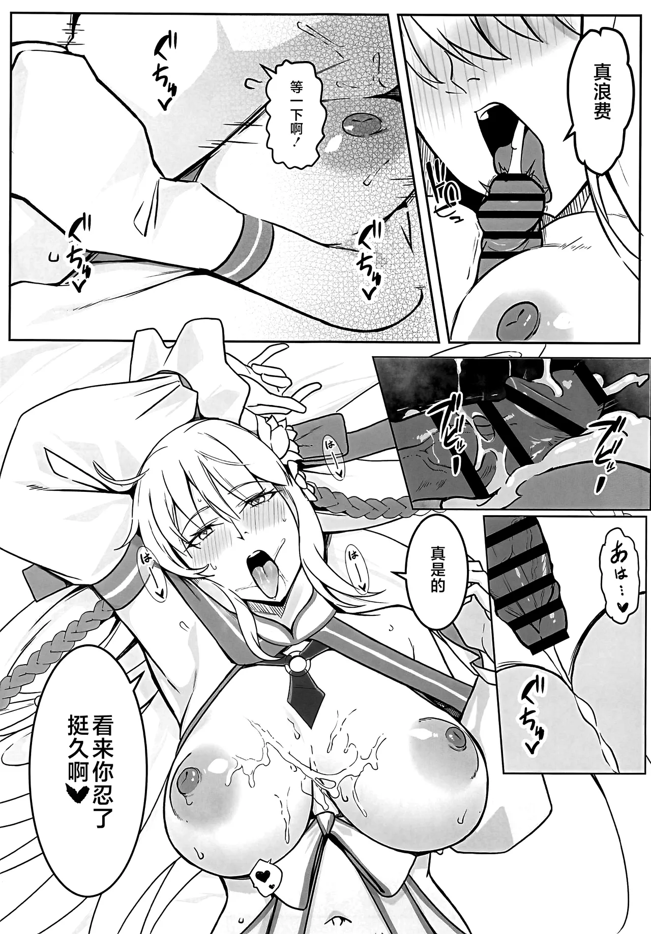 หน้า 14