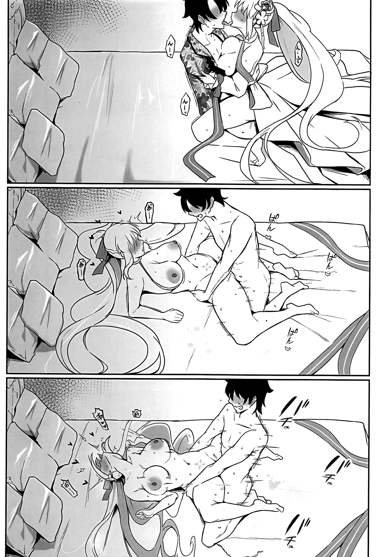หน้า 17