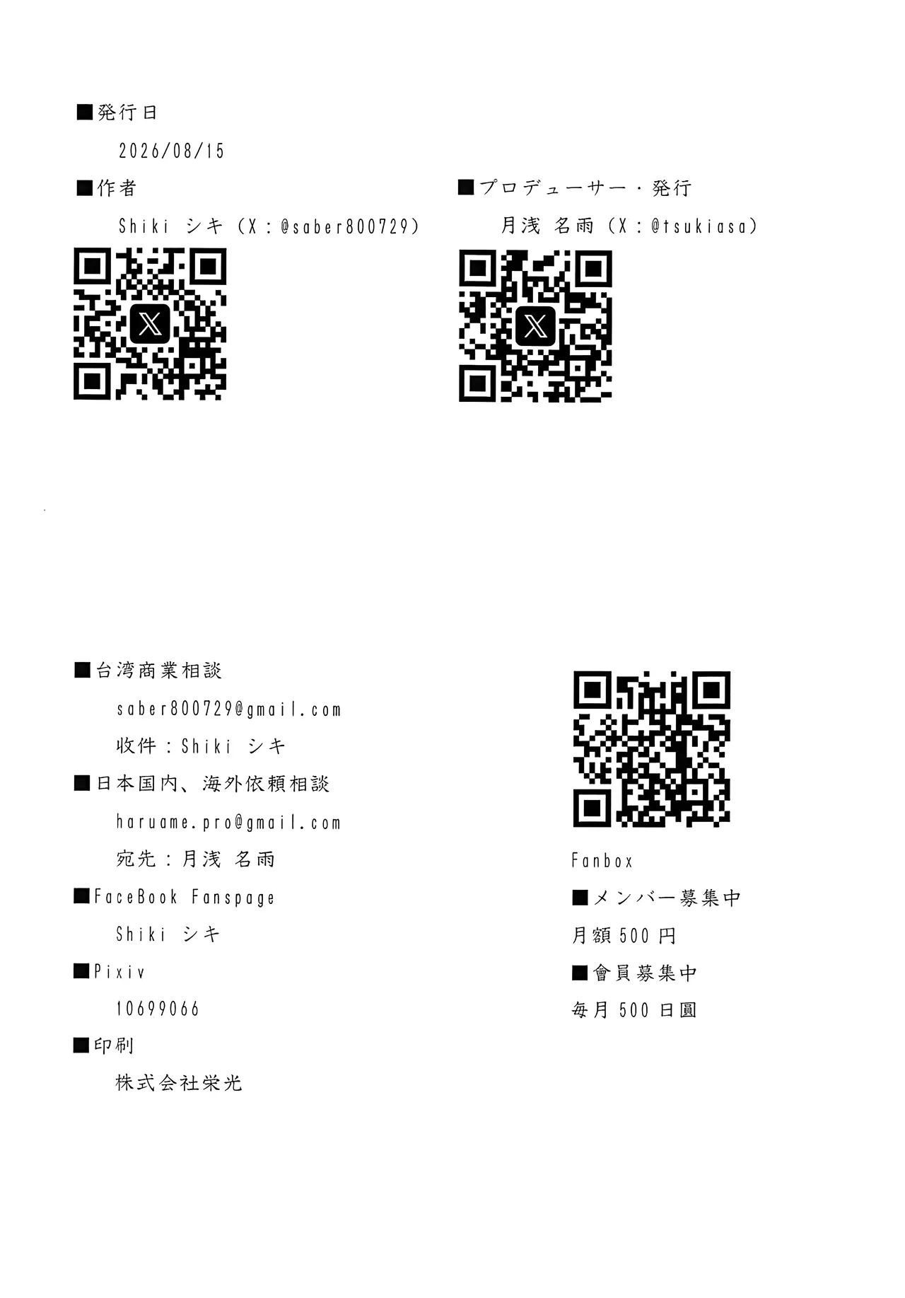 หน้า 29