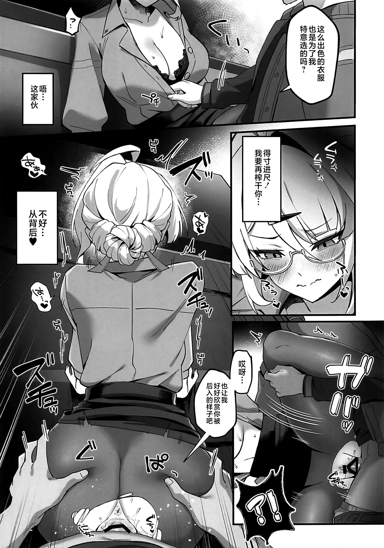 หน้า 18