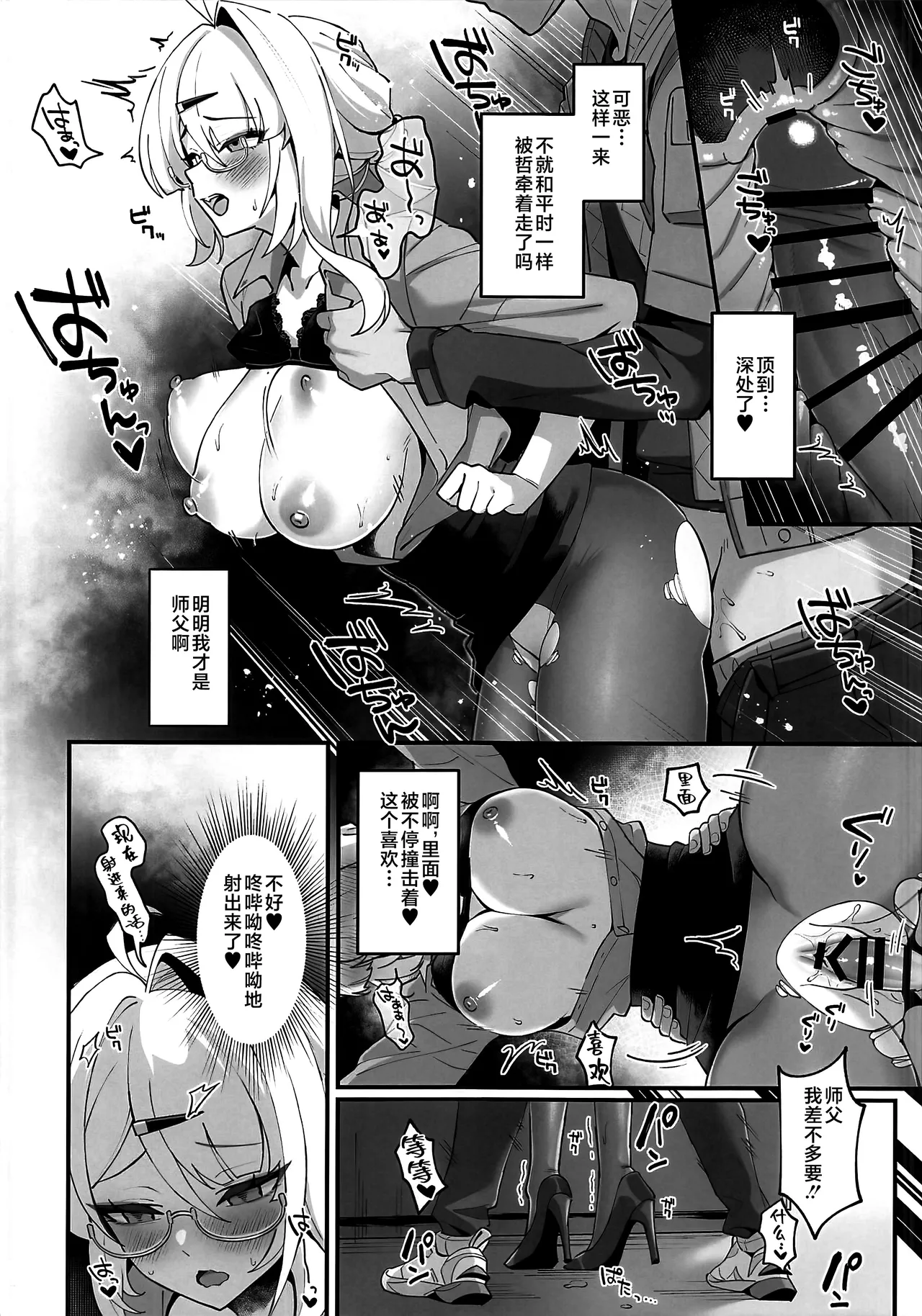 หน้า 19