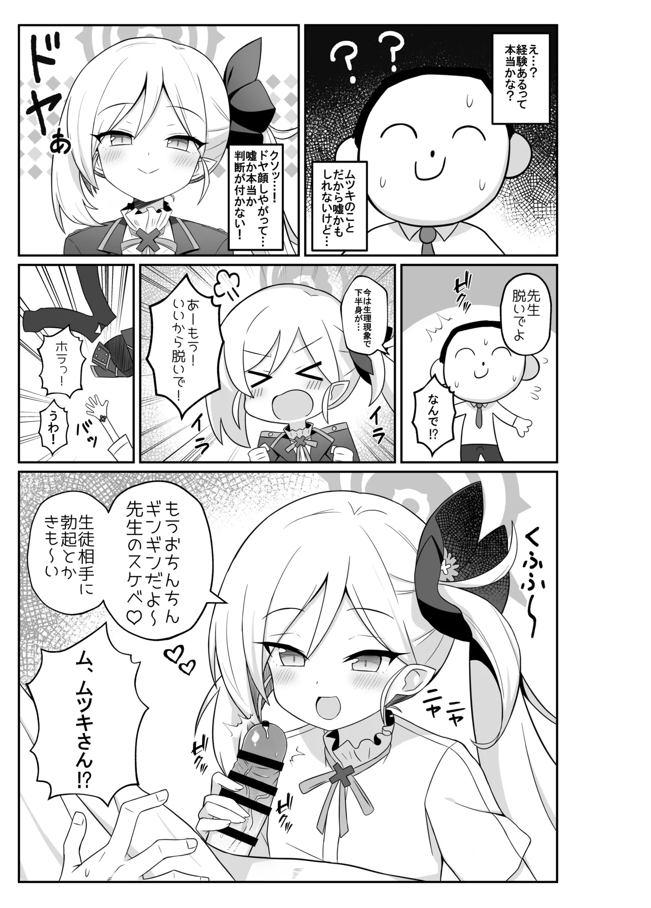 หน้า 4