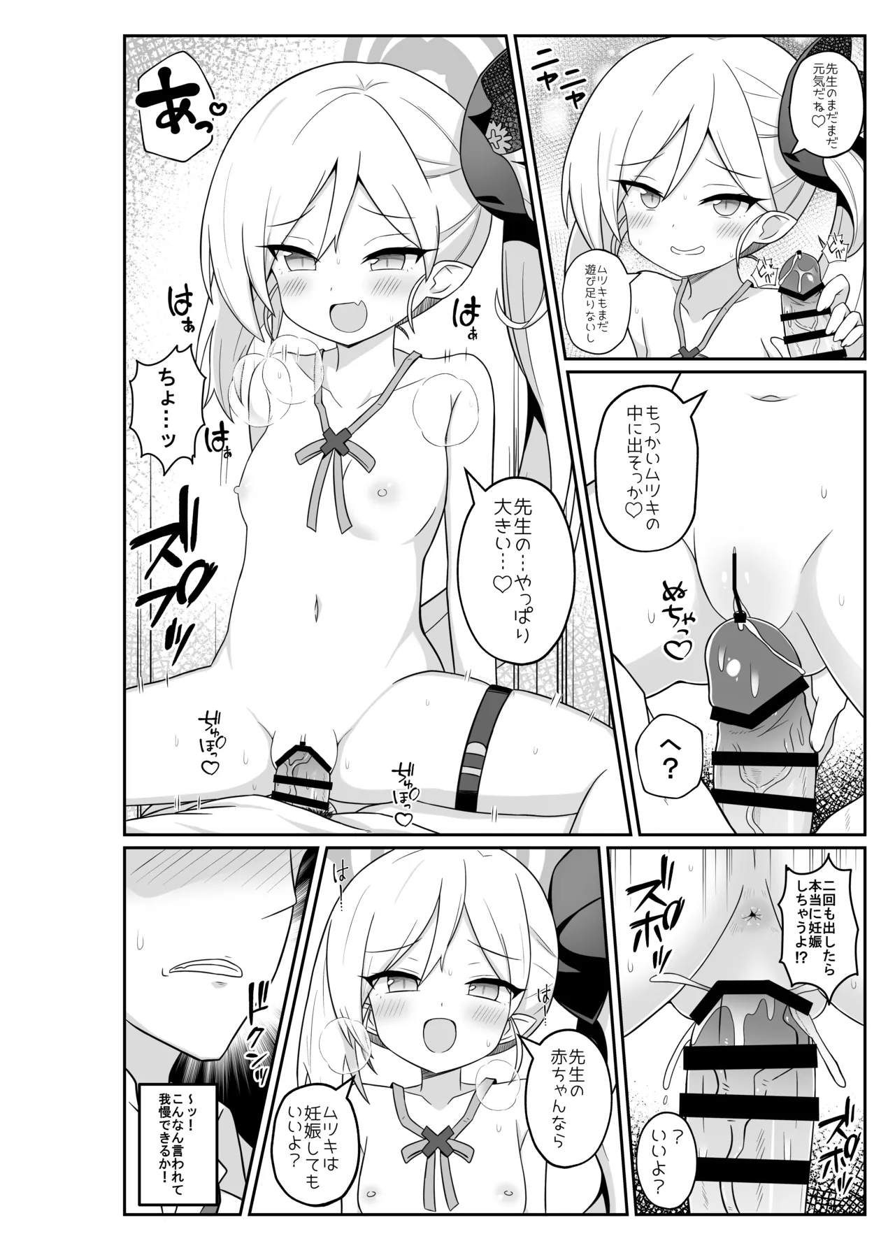 หน้า 11
