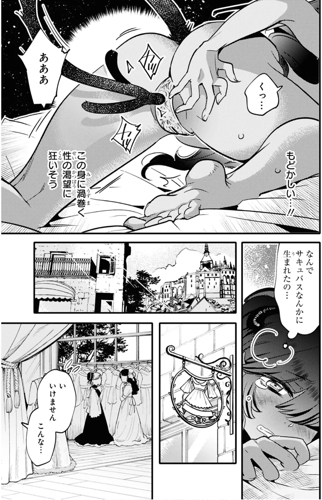 หน้า 13