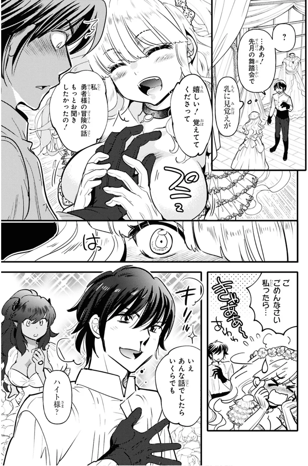 หน้า 17